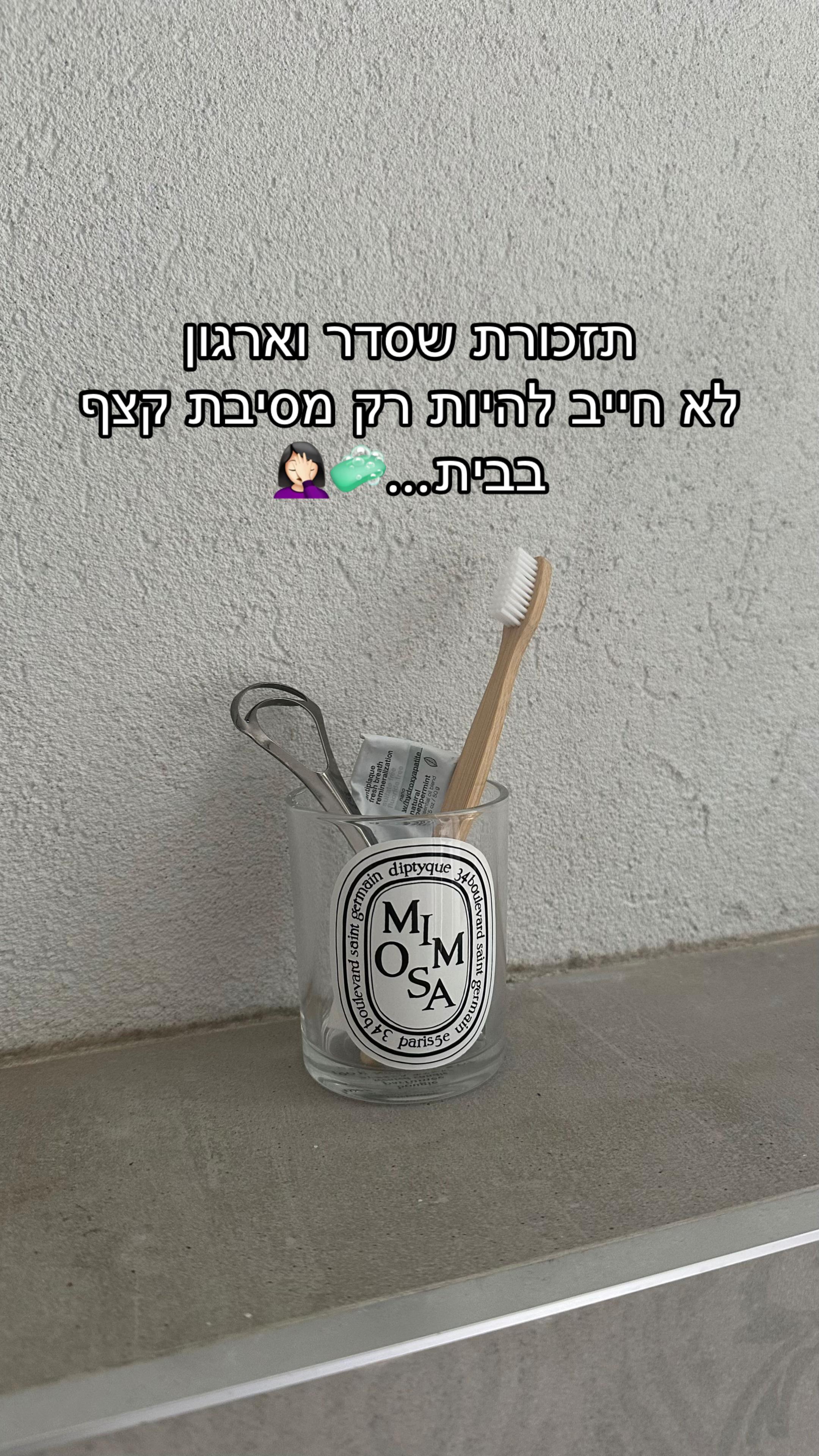 @🎀 Noga 🎀