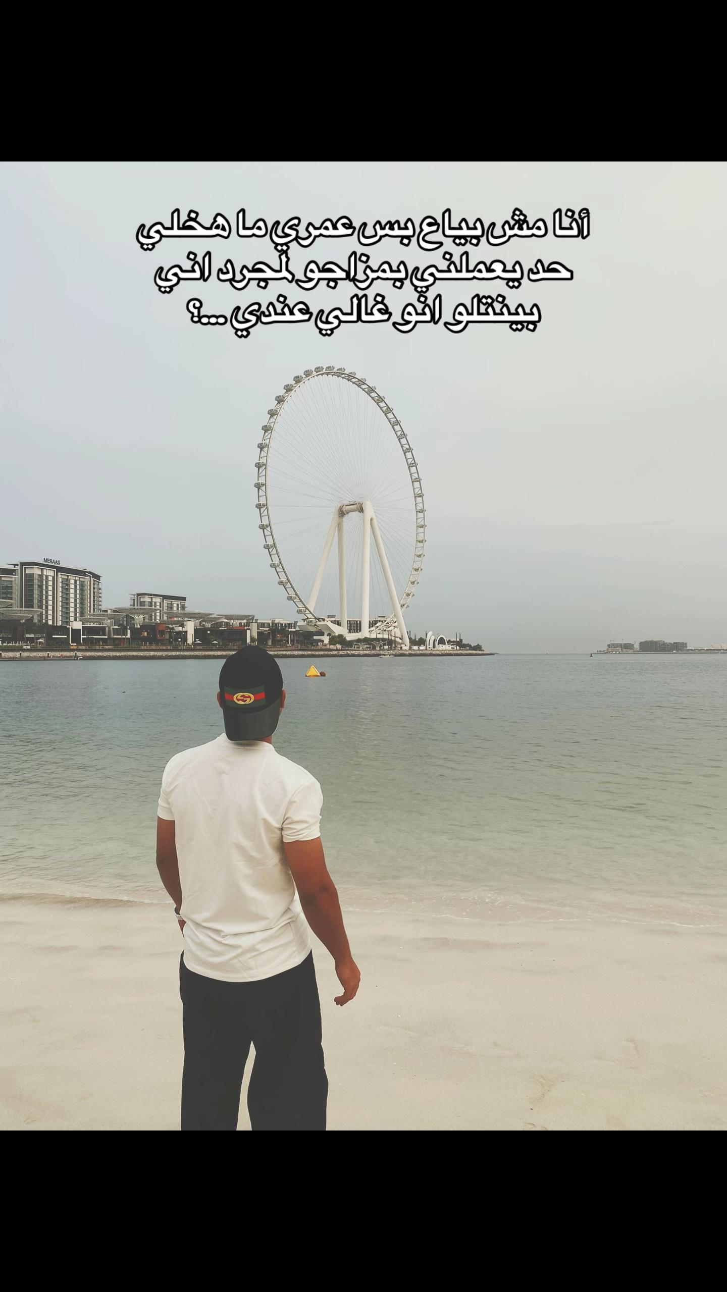 @HoSsam 🇦🇪🇪🇬