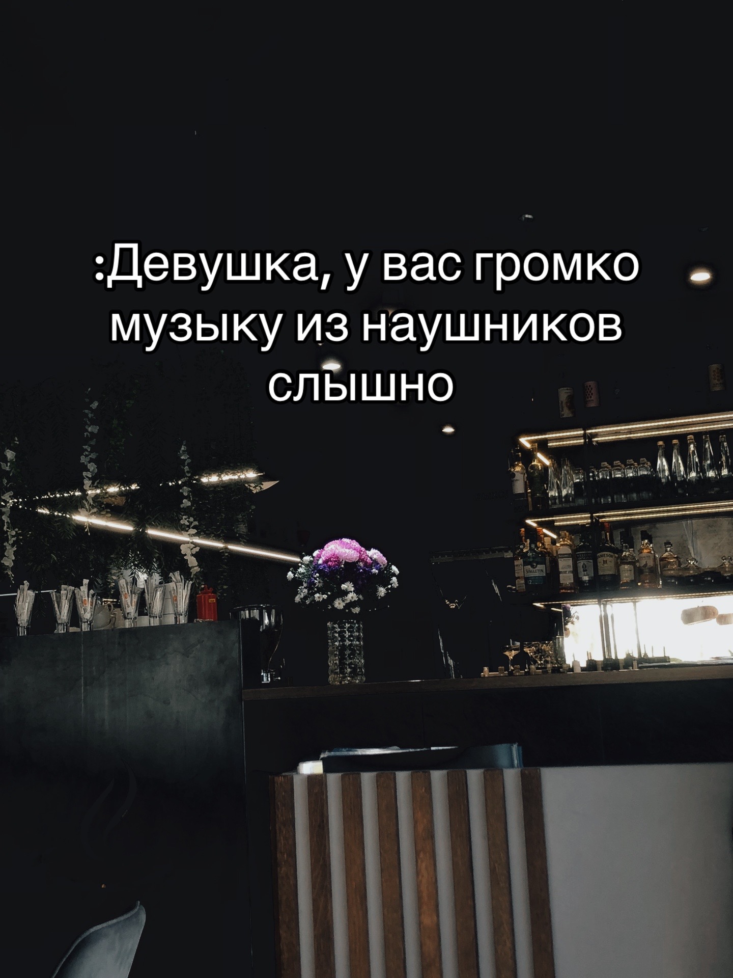 @Враг народа 🫠
