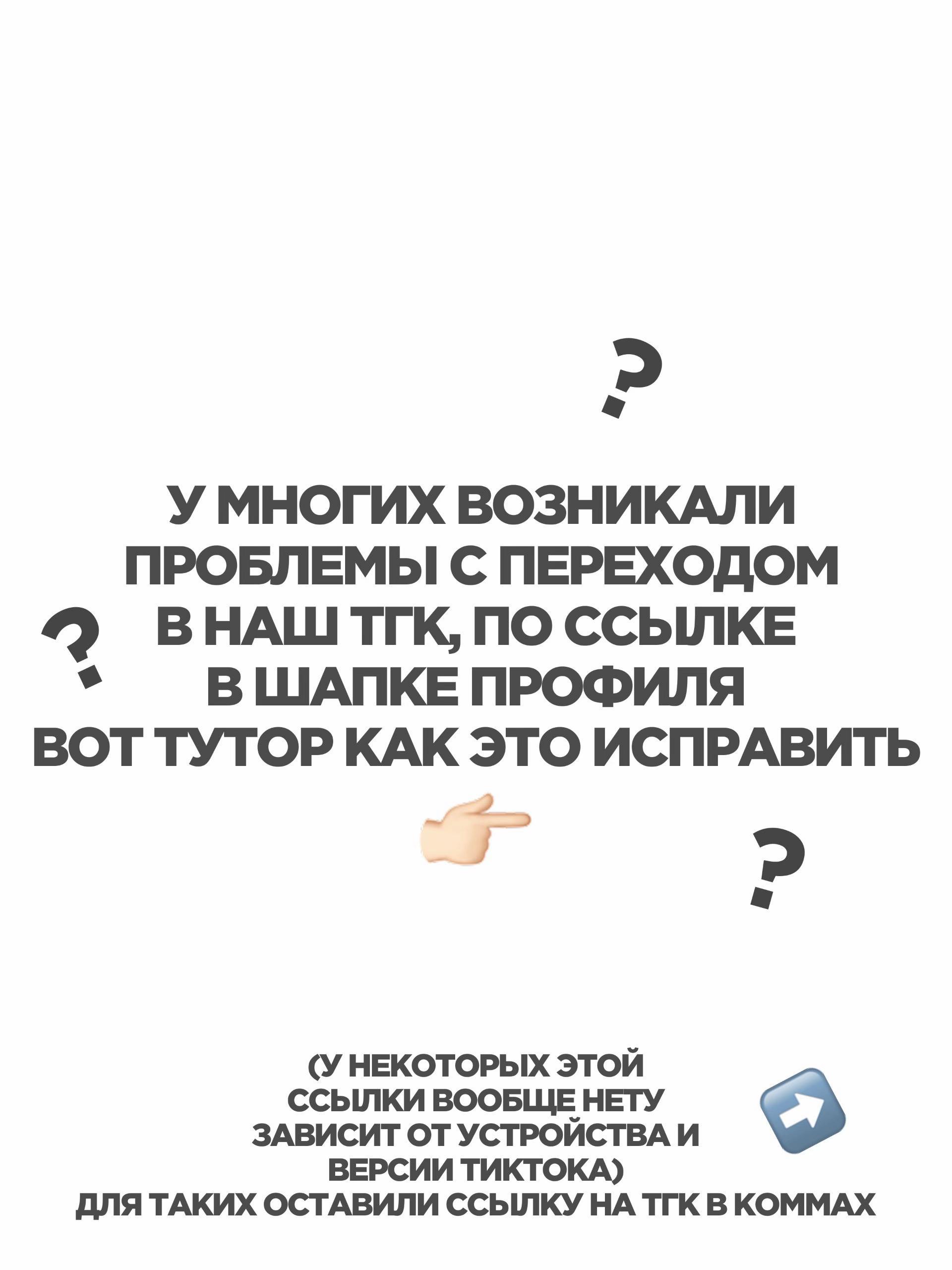 @Кирилл Скитлс