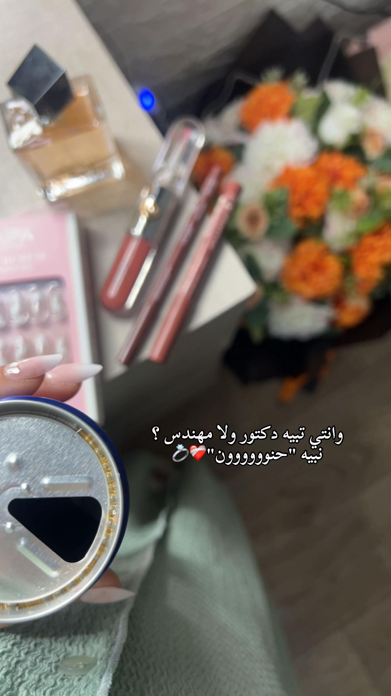 @﮼مرام ﮼ميلود