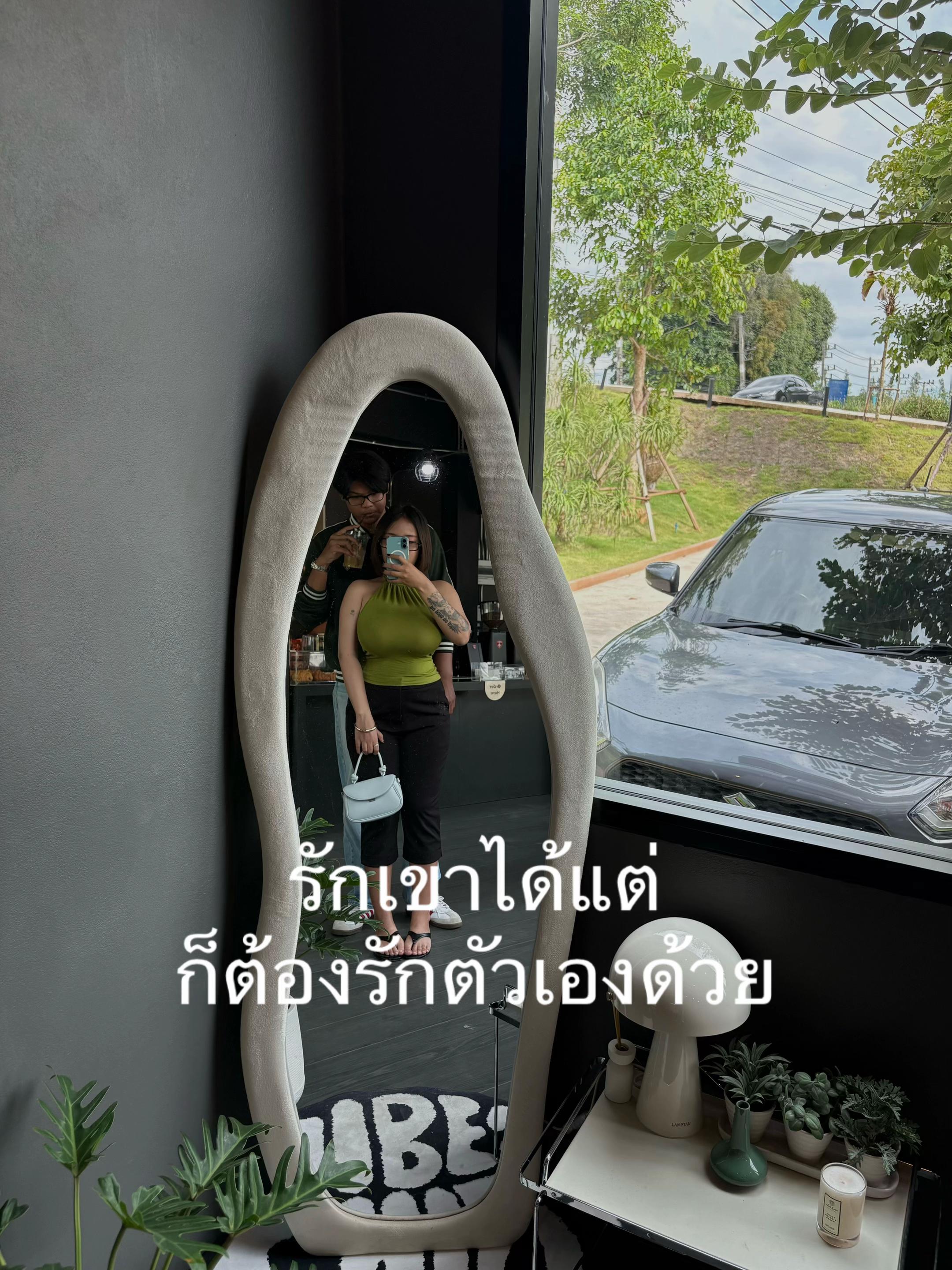 @ตะวันตะหลก