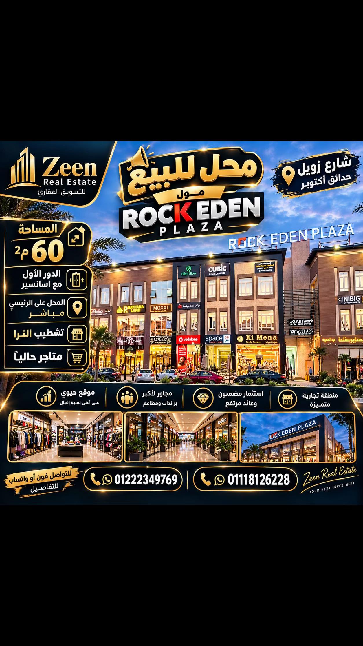 @ZEEN