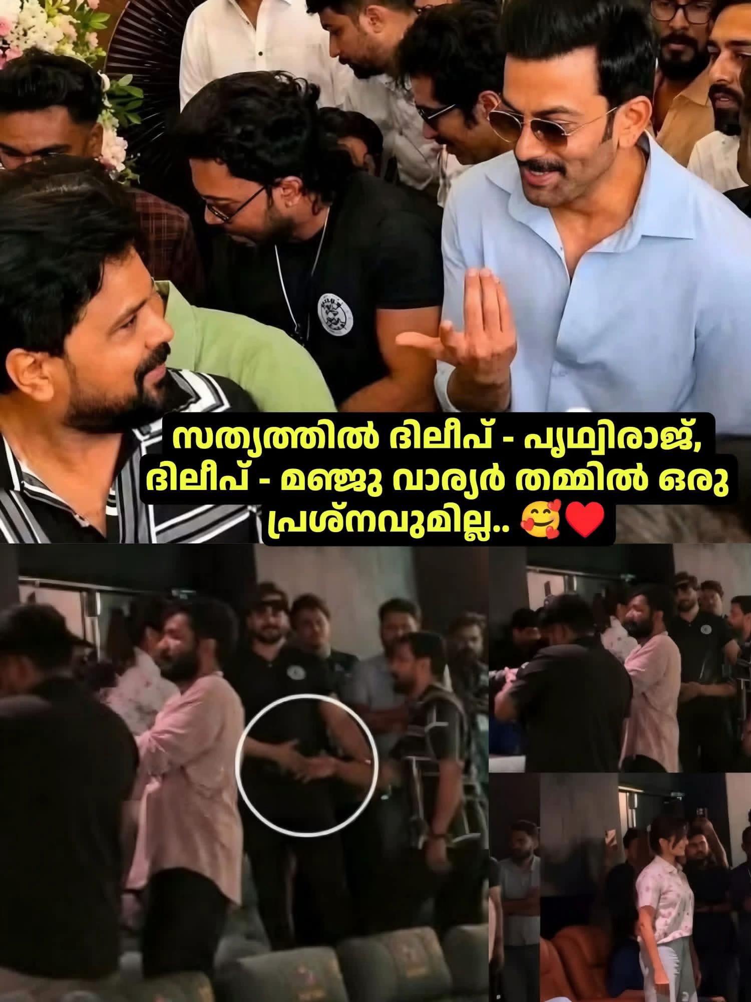 @Mollywood Connect