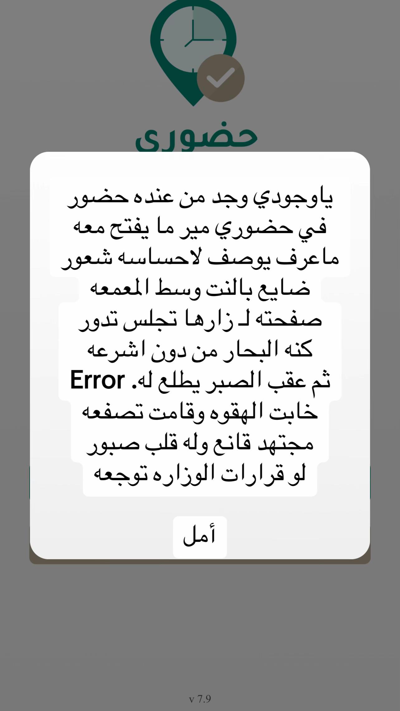 @أمل