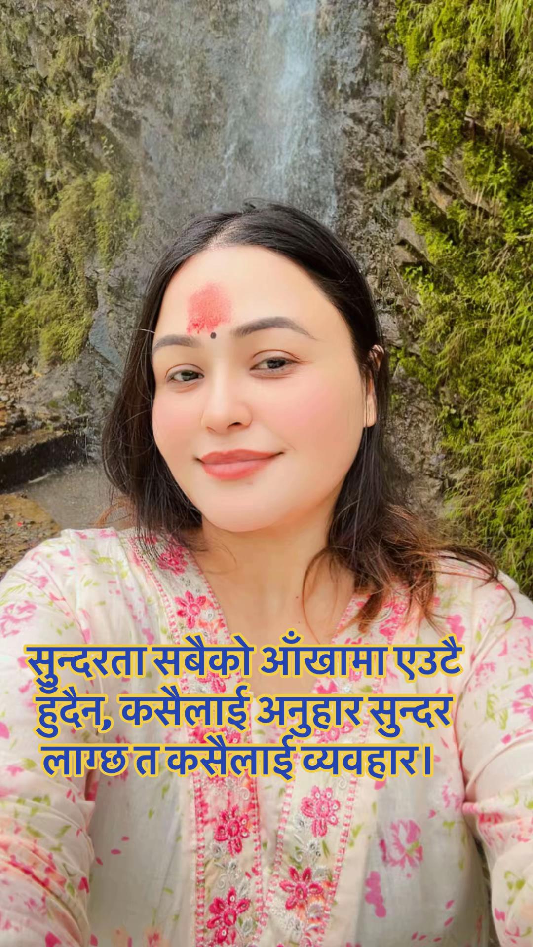 @bharti thapa