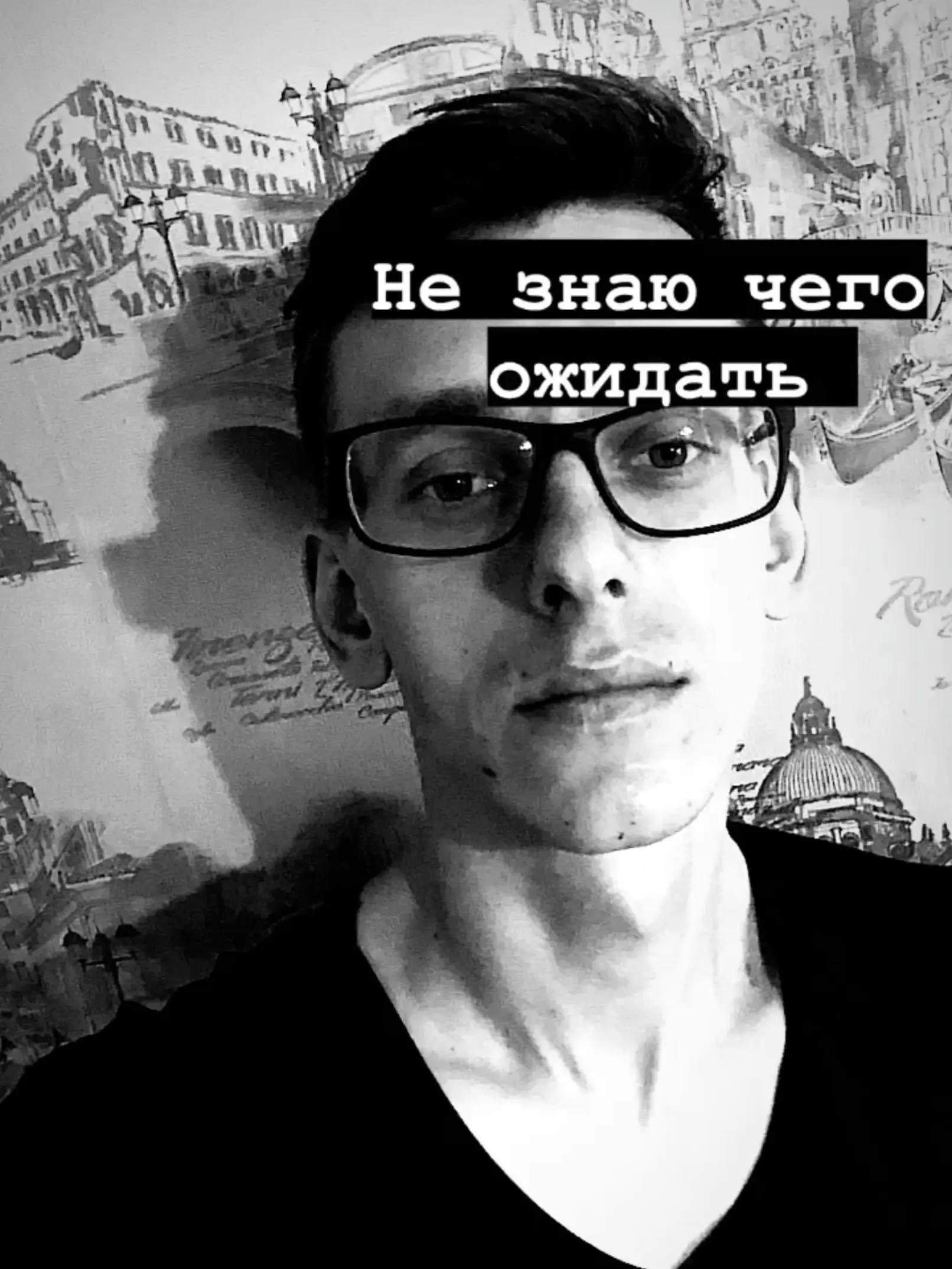 @Александр (Шурик)