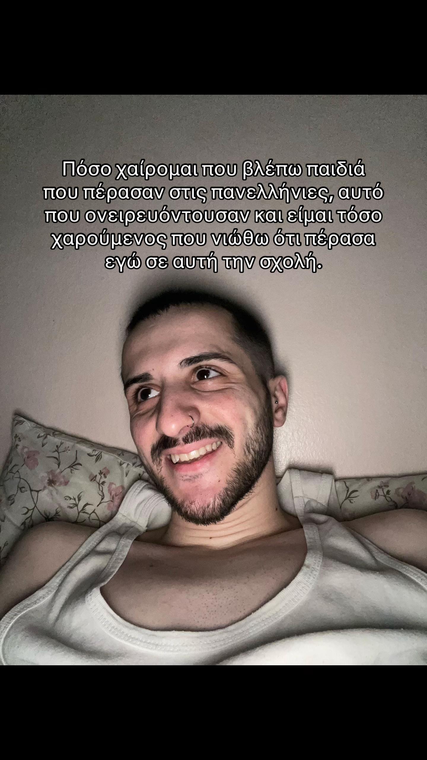 @Νικολάκης