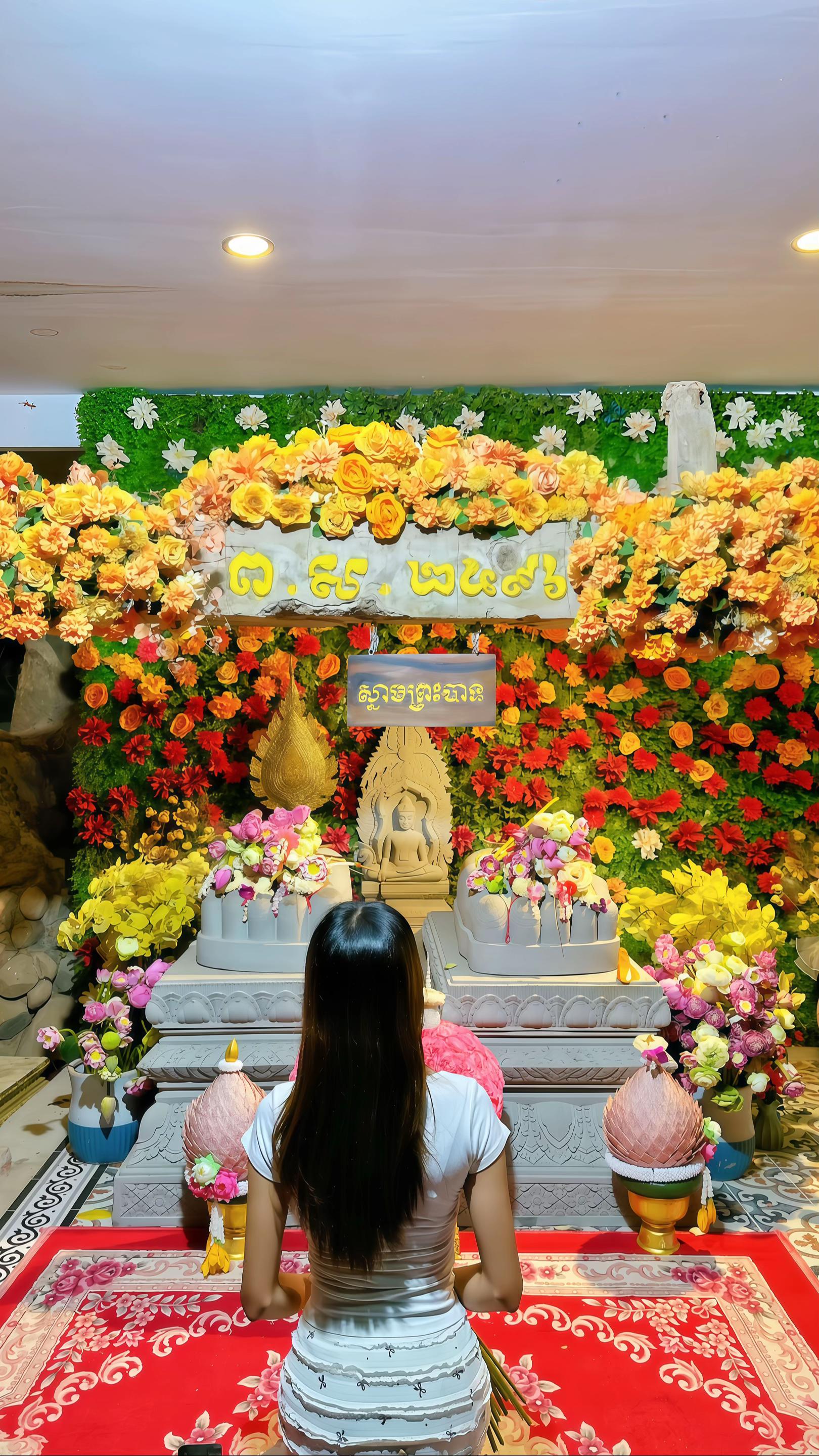 @Bormey-បូរមី
