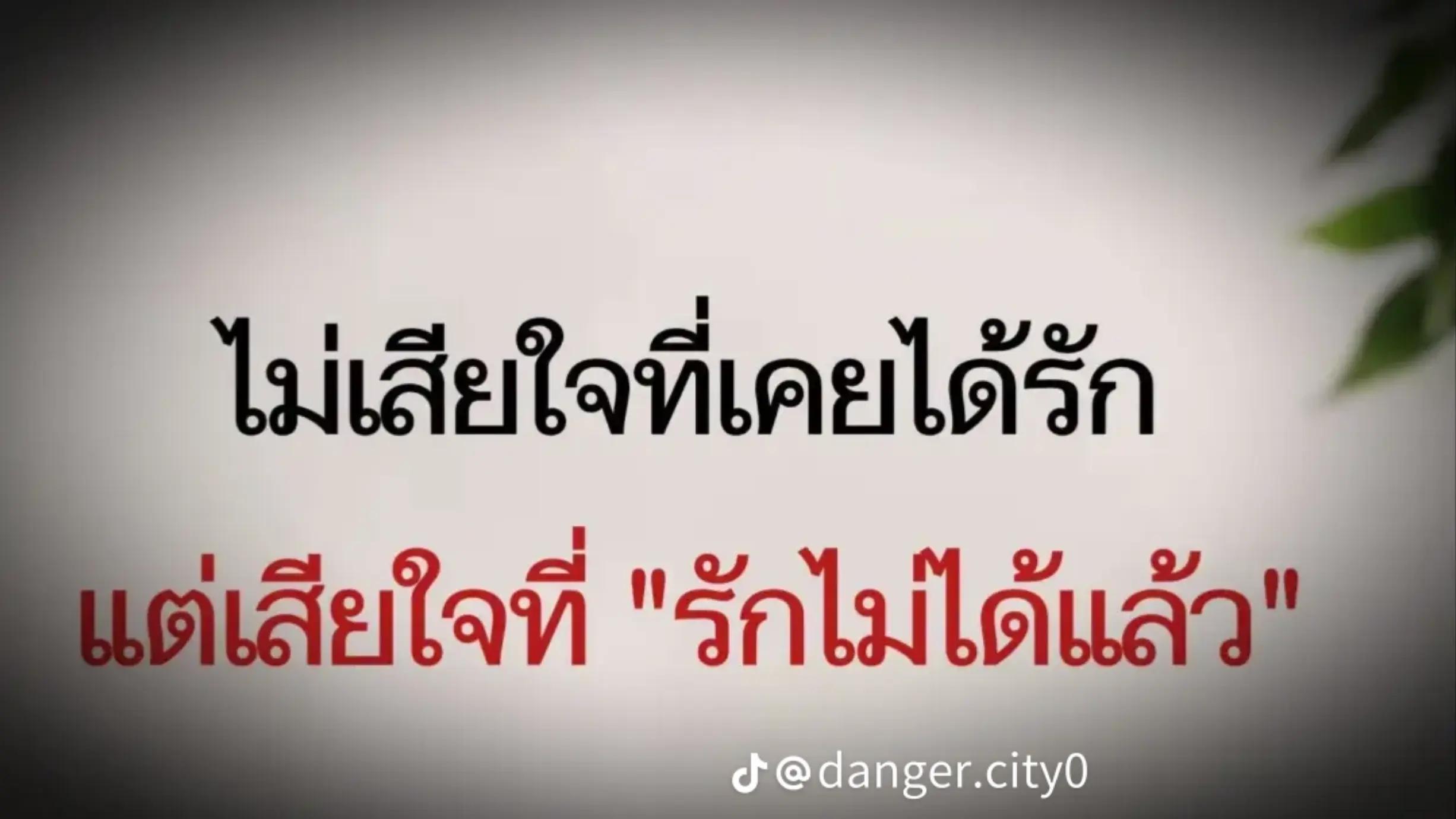 @ยุ้ย