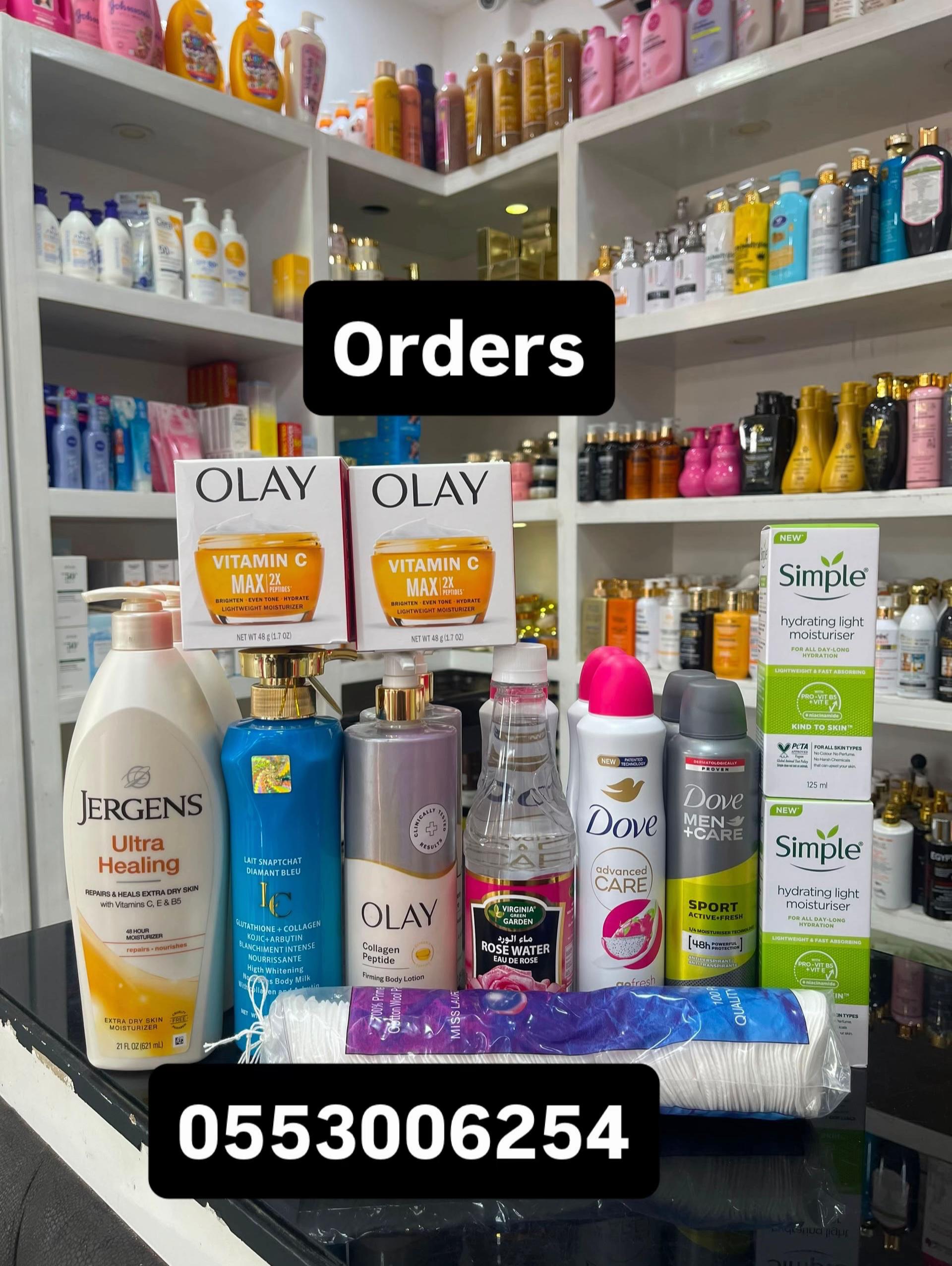 @Mercyandfavour_cosmetics