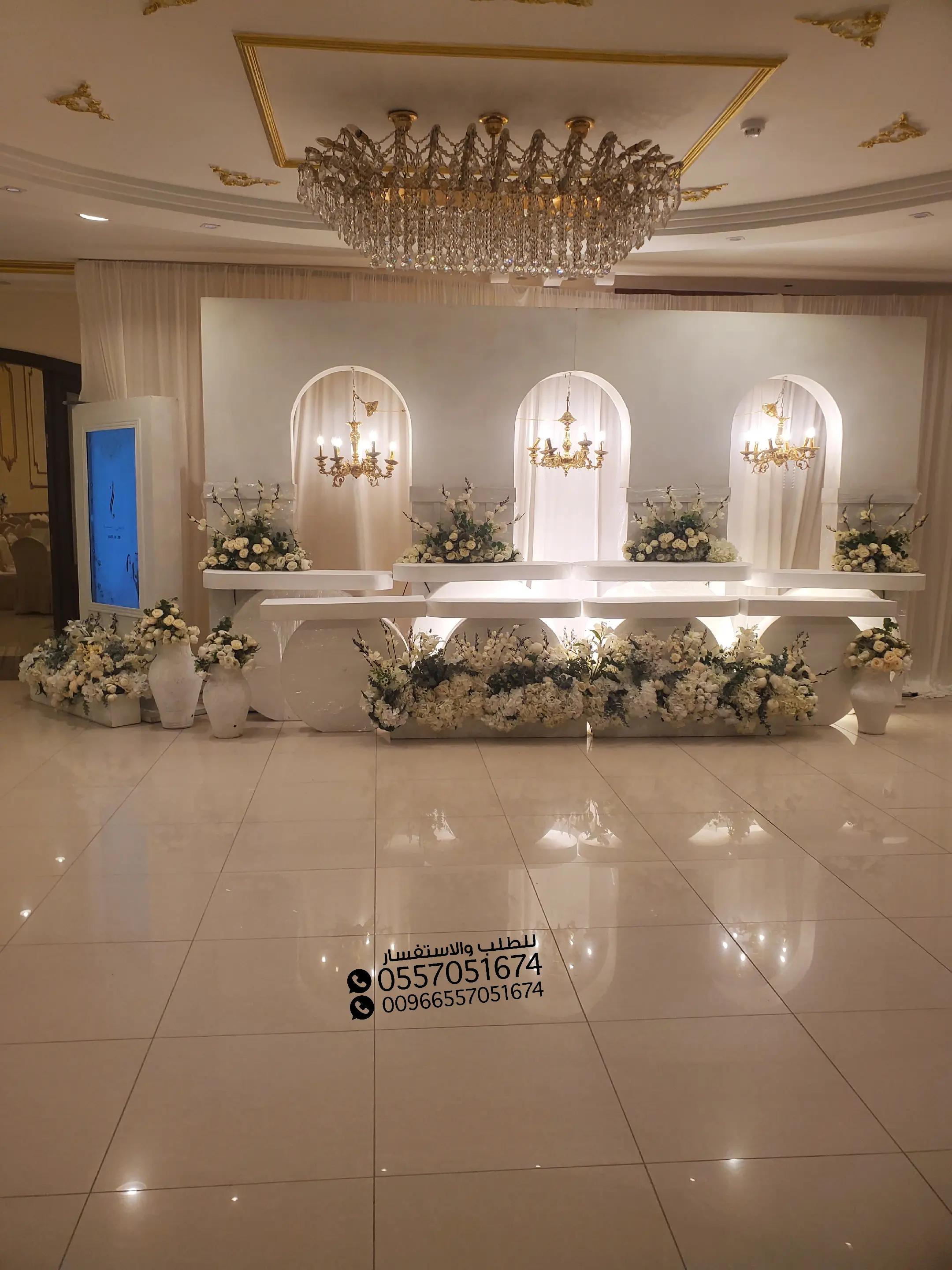 @كوشات جيزان