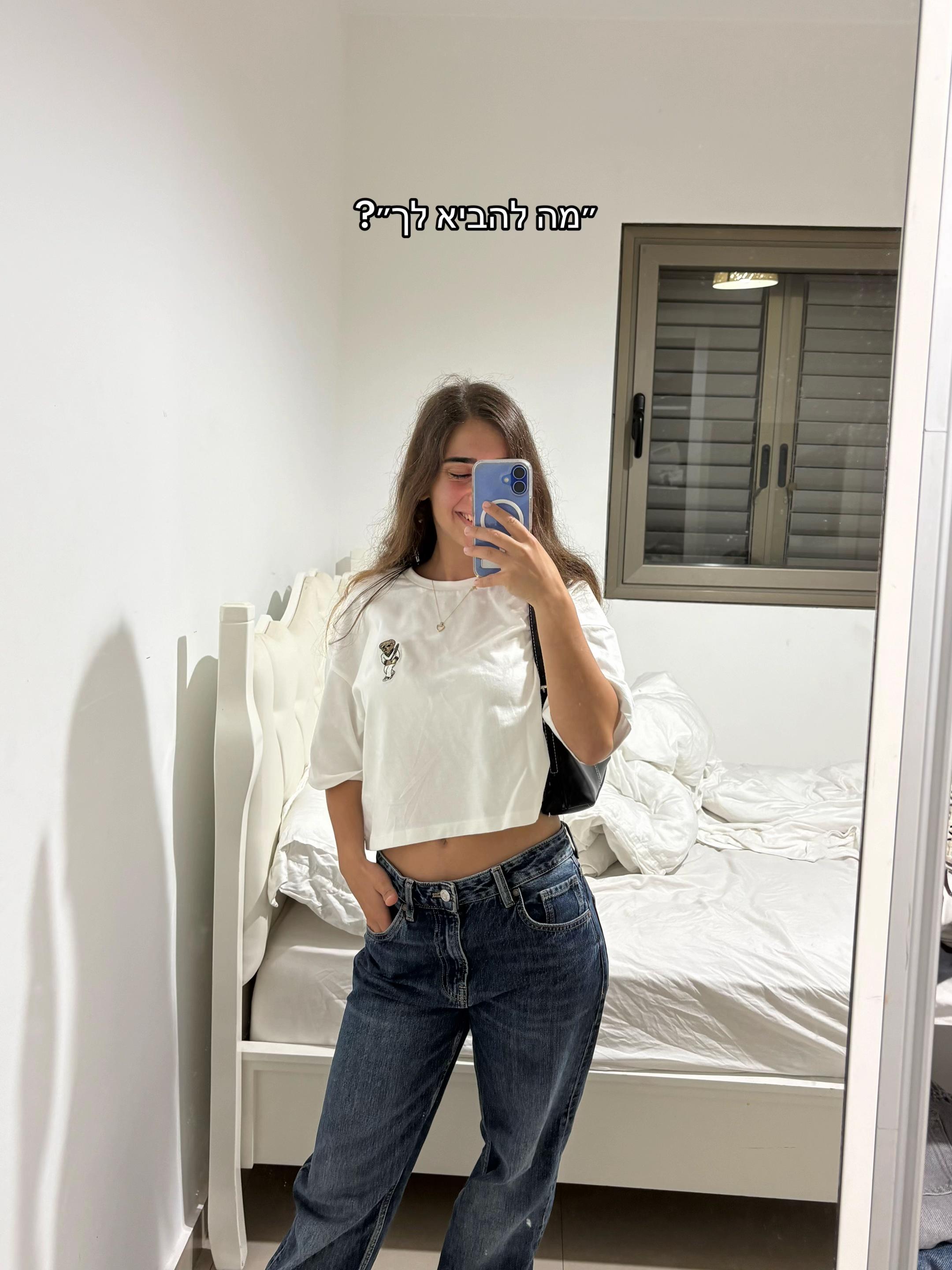 @Noa Boaron6