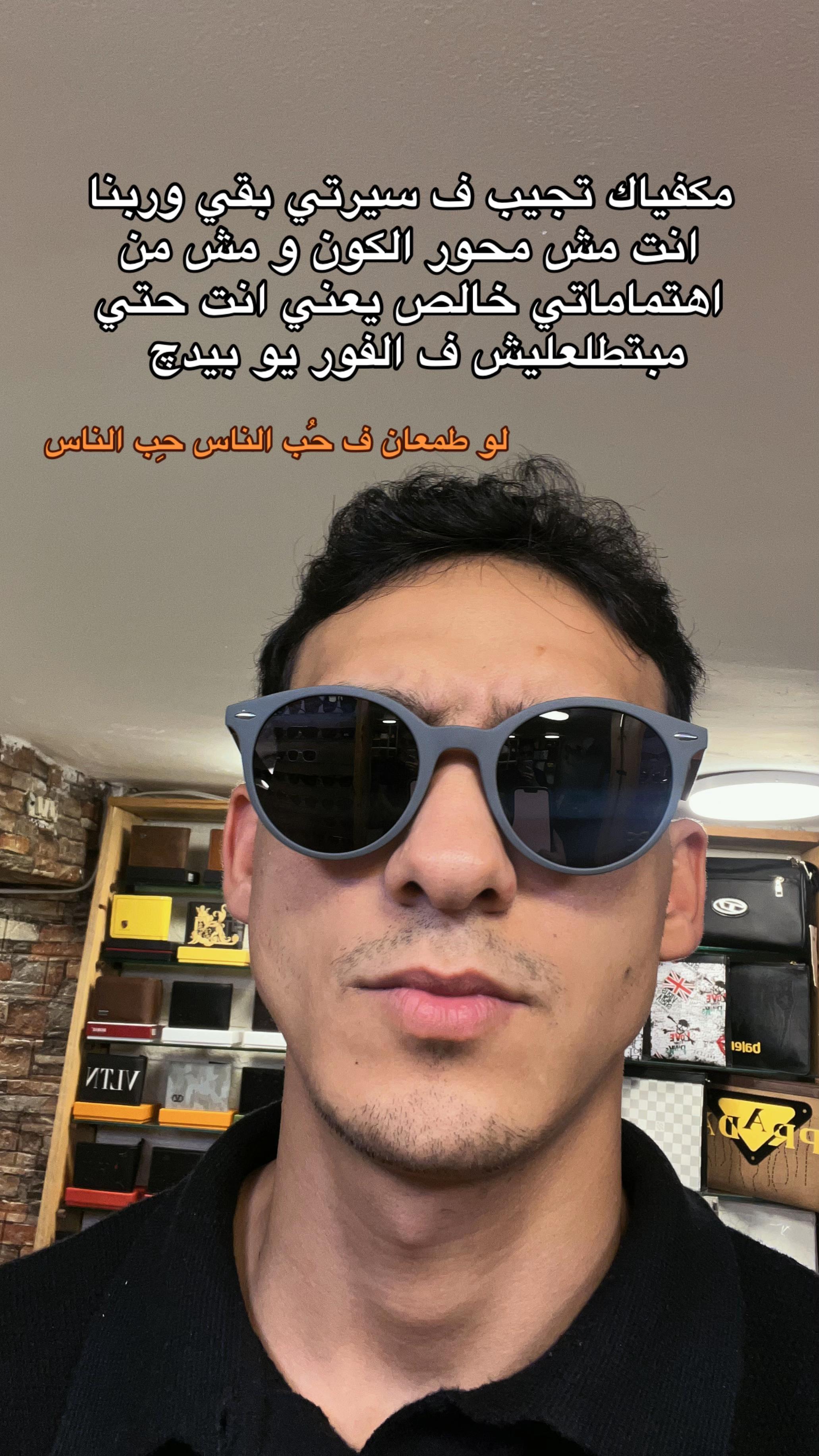 @فَهد || fahd