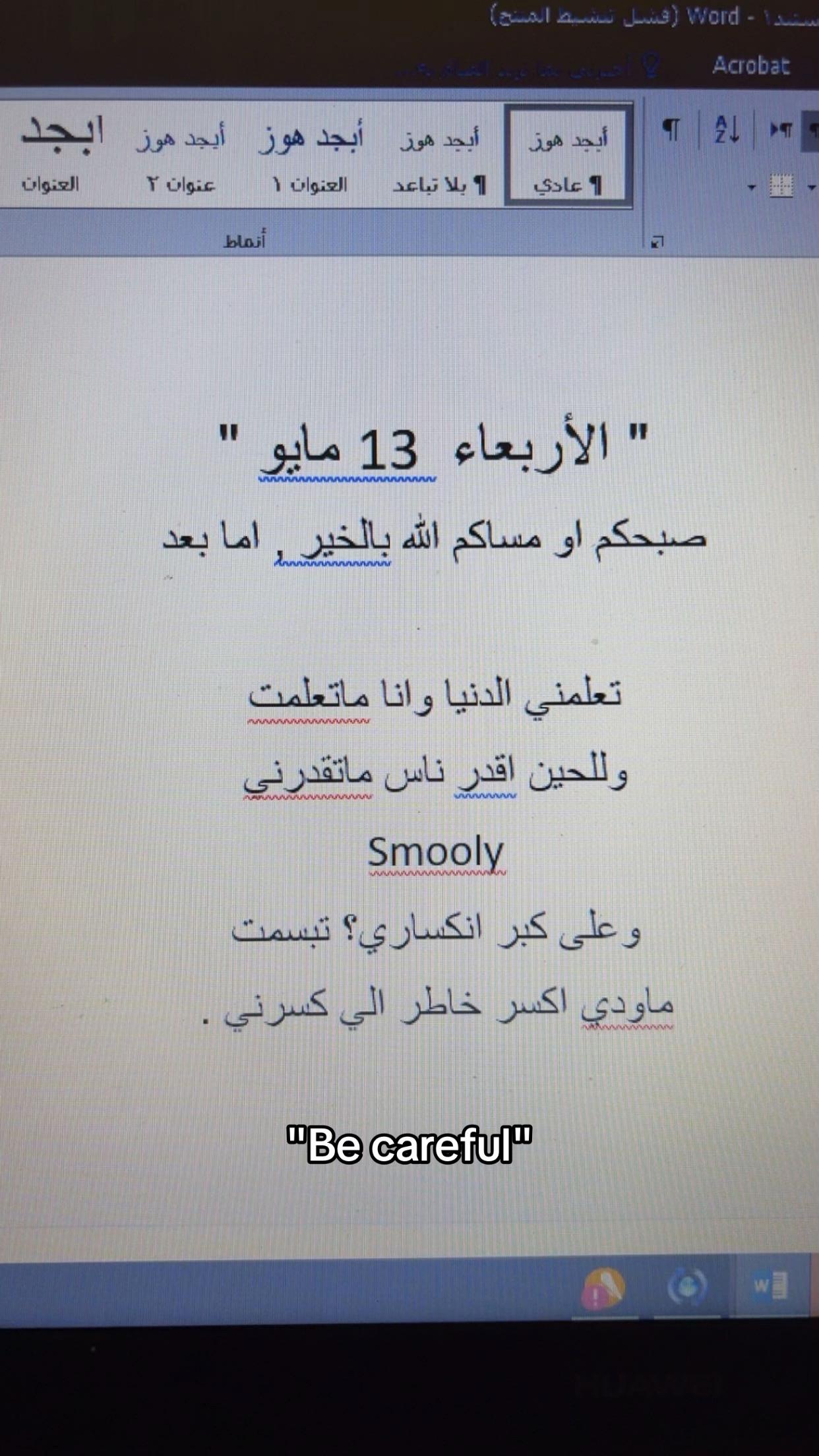 @Smooly .