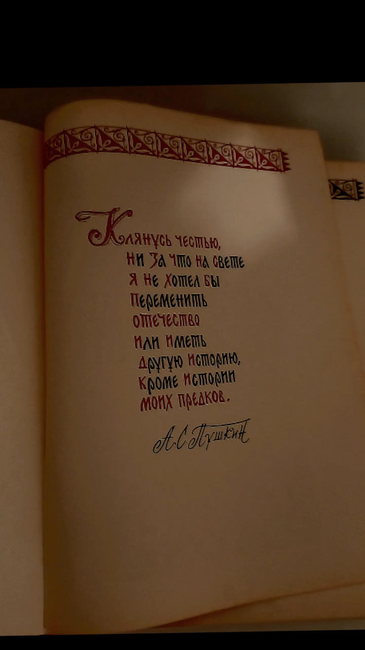 @ILYA ALXOVSKIY