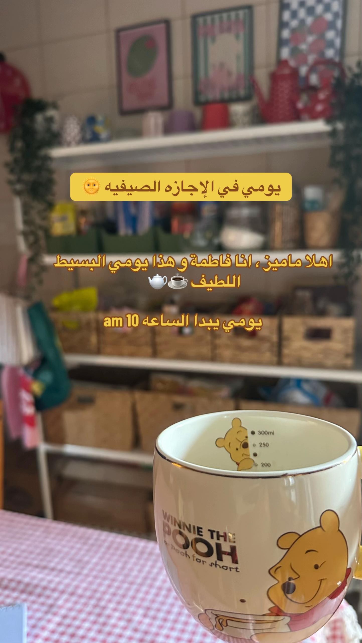 @سوالف | فاطمة