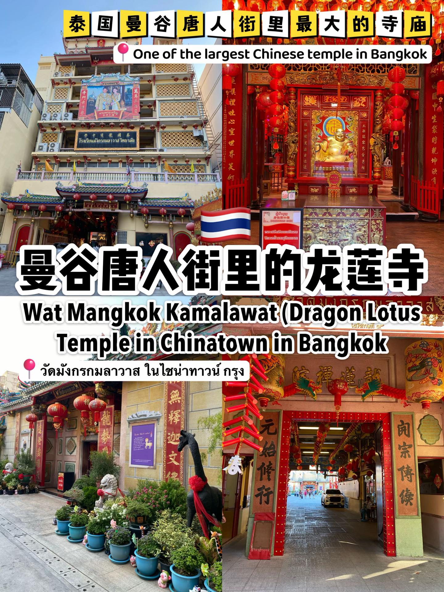 @JunYiTravels