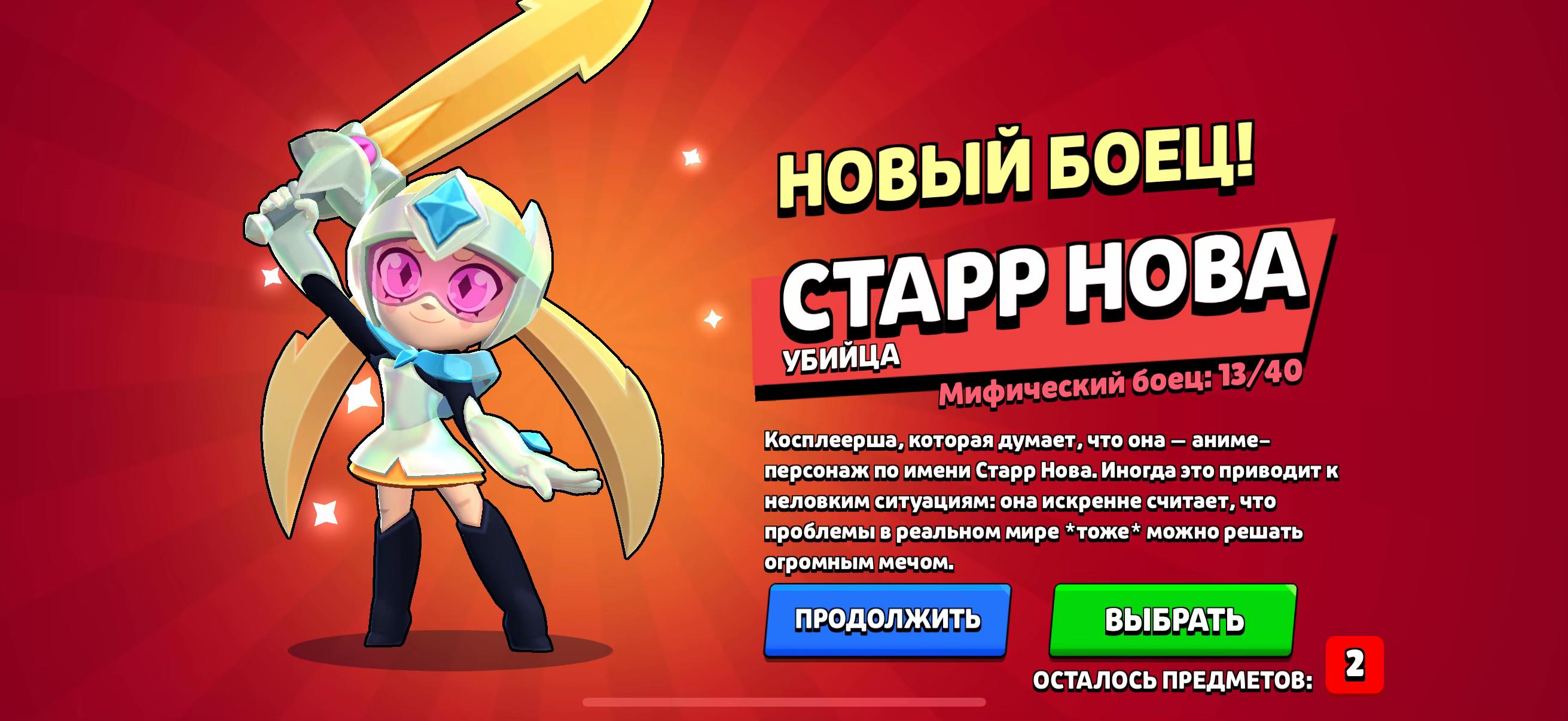 @испанец
