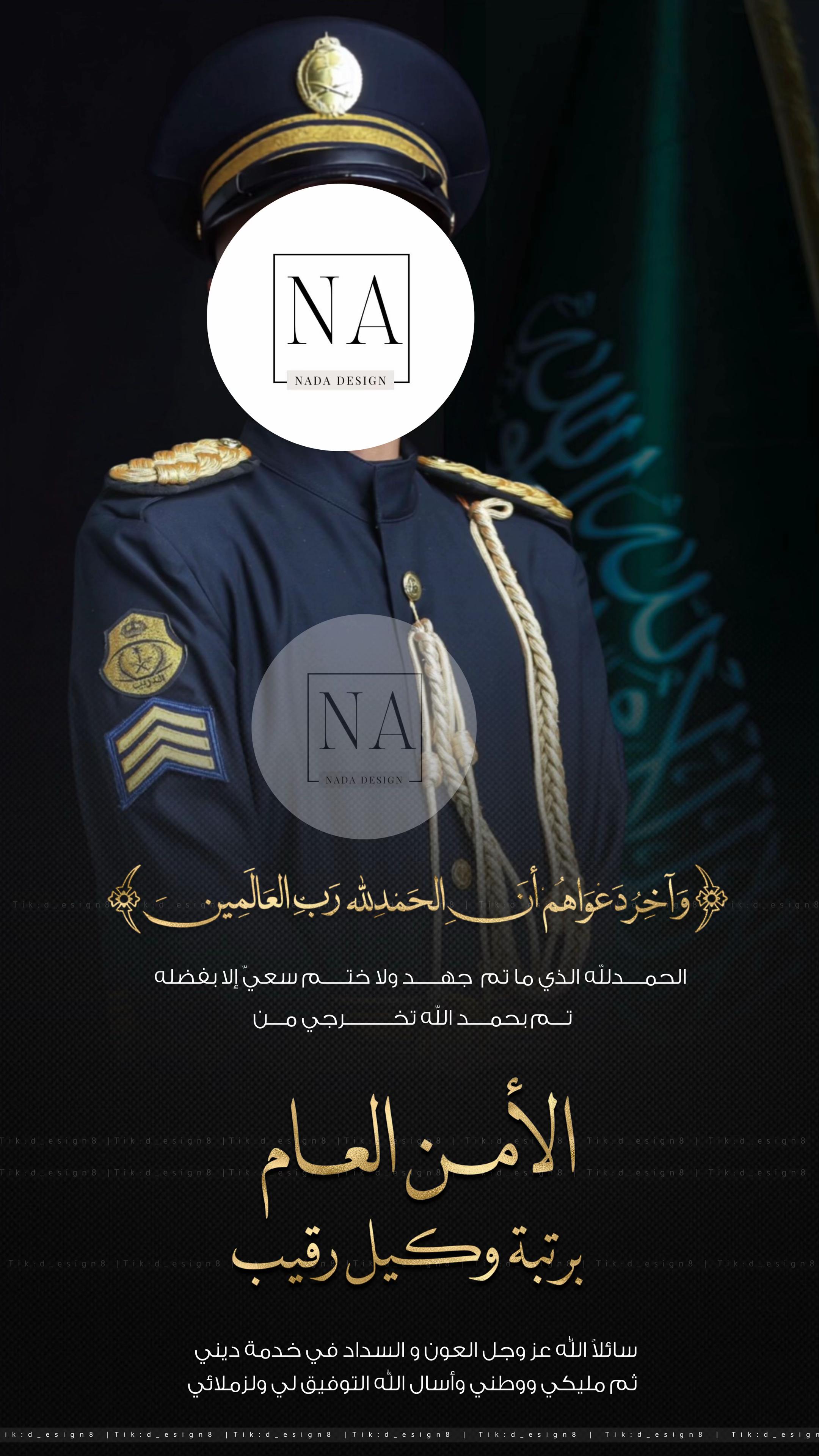 @دعوات الكترونيه
