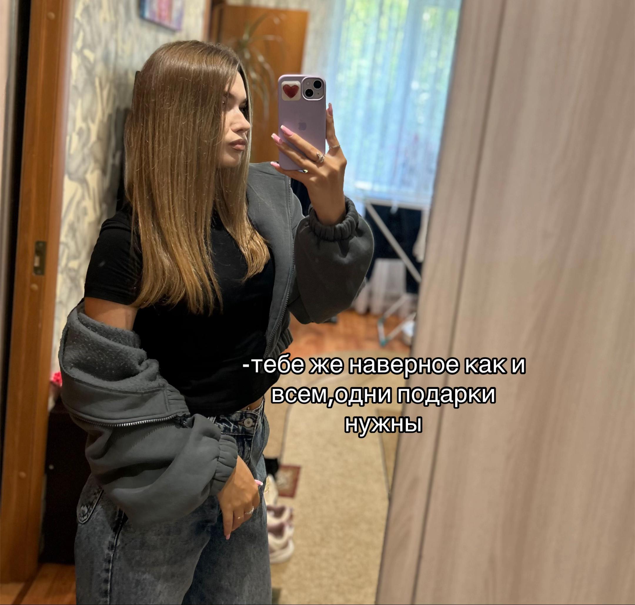 @тгк:Vladimirovna