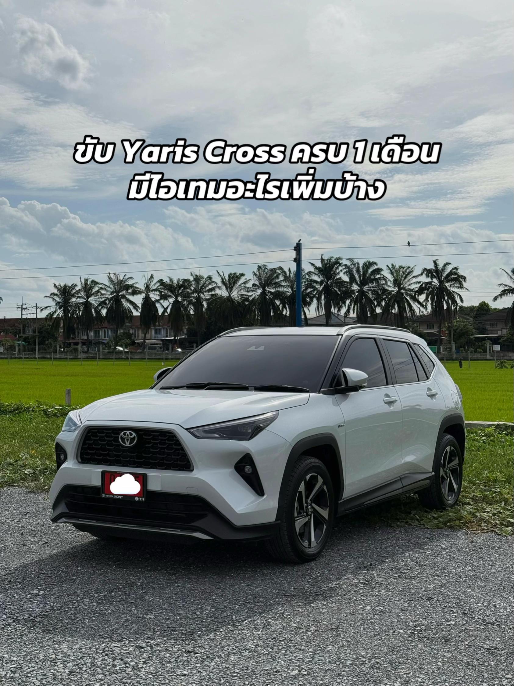 @namsirinthip