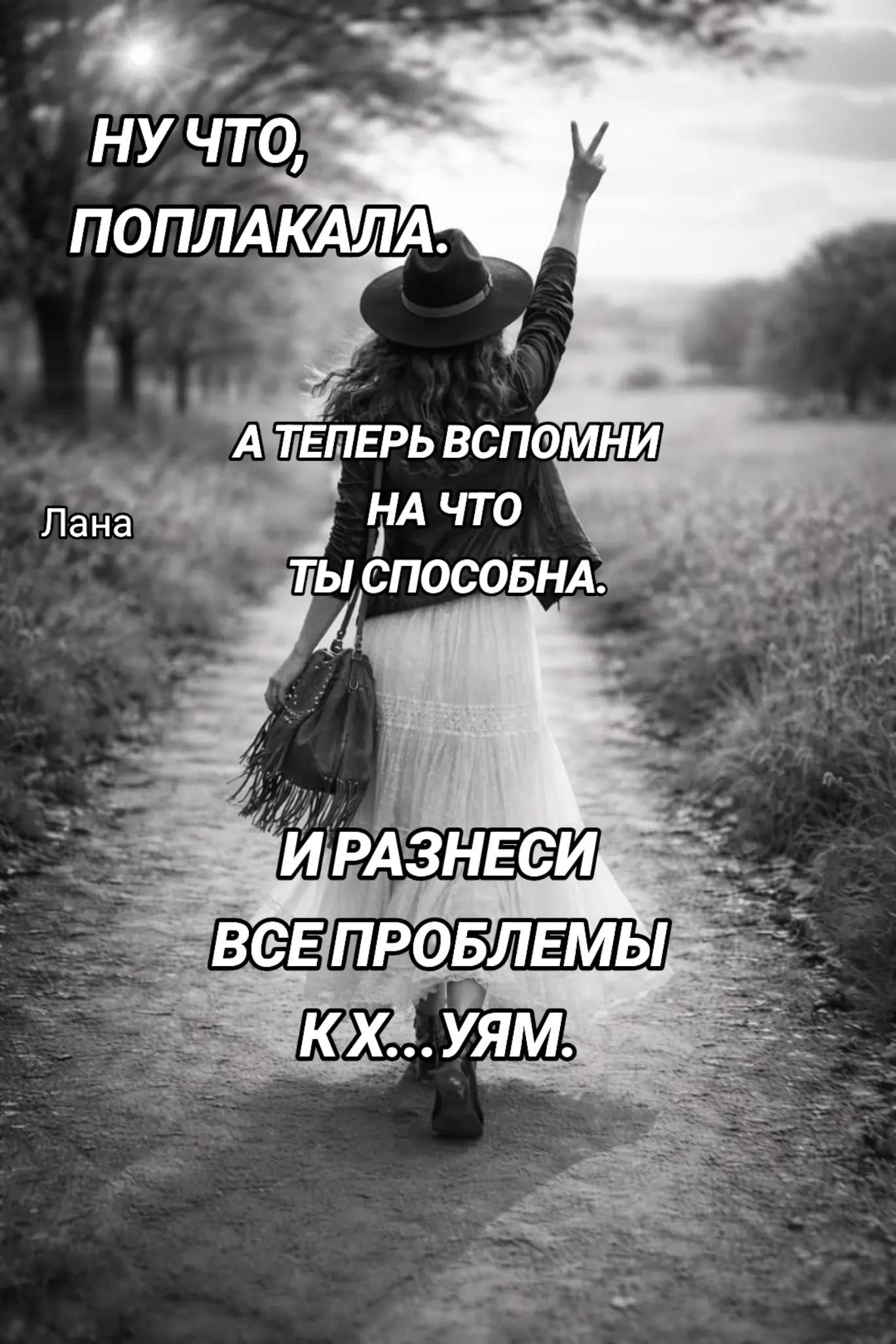 @ЛАНА