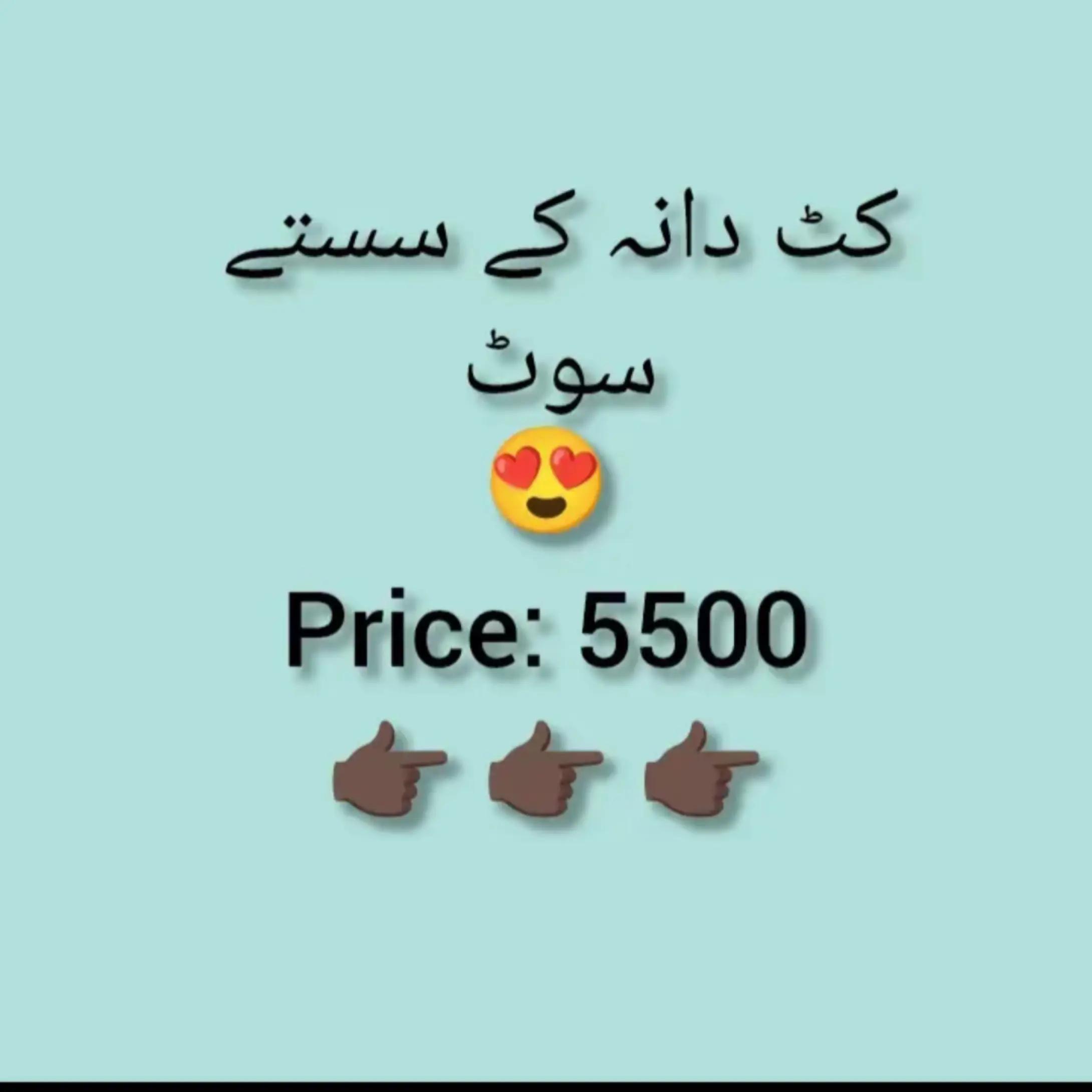@Al_Ghani_Collections