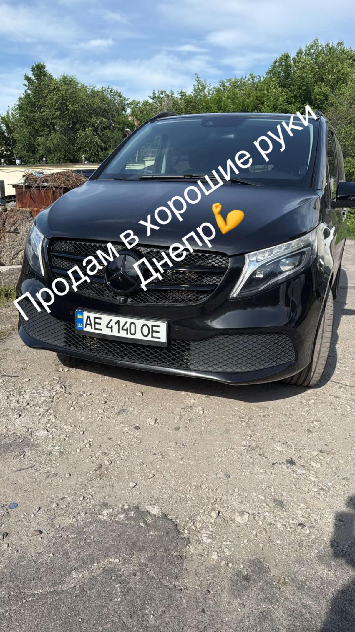 @Демонтаж