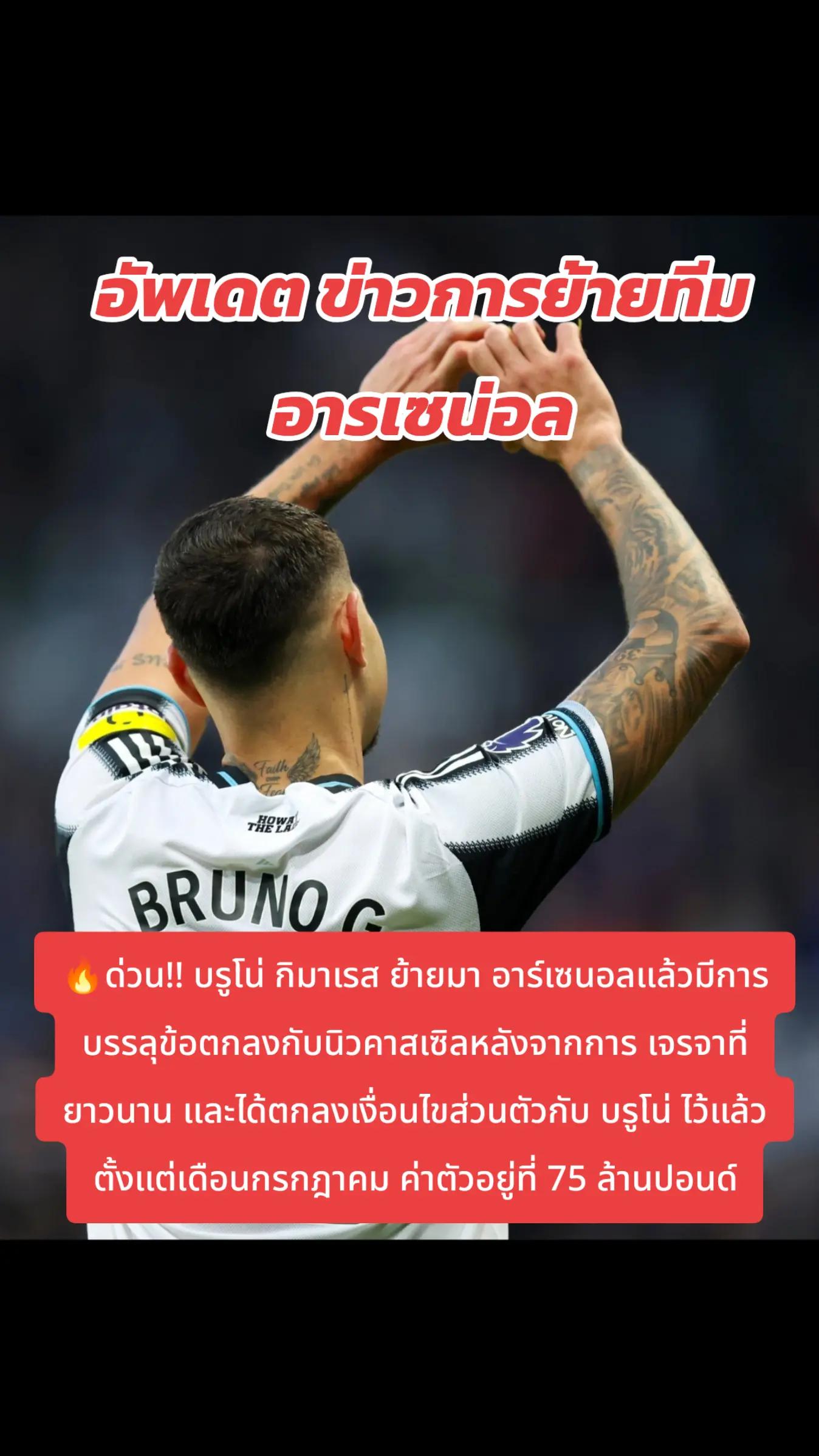 @ปืนแก๊ป