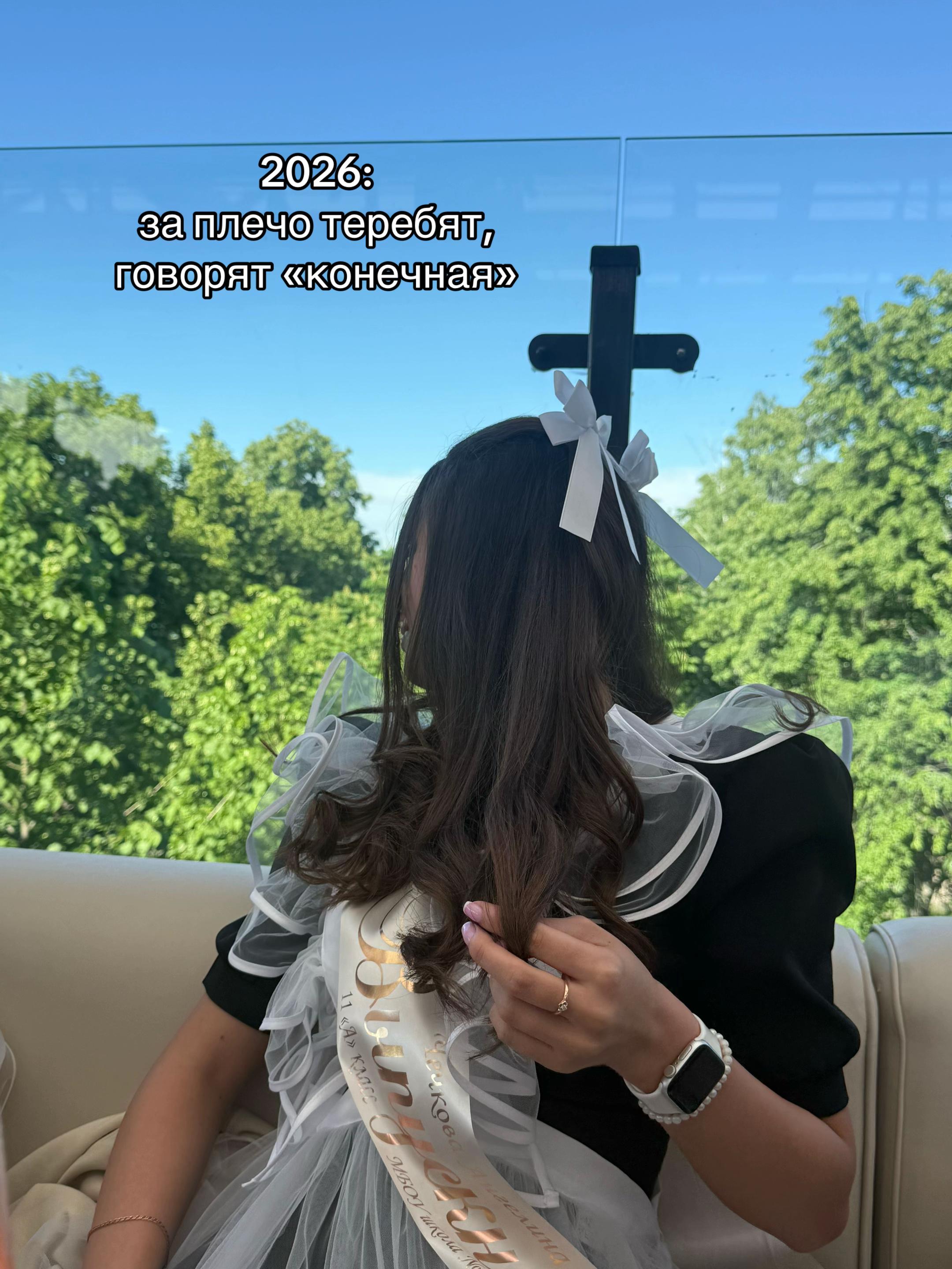 @Гелька