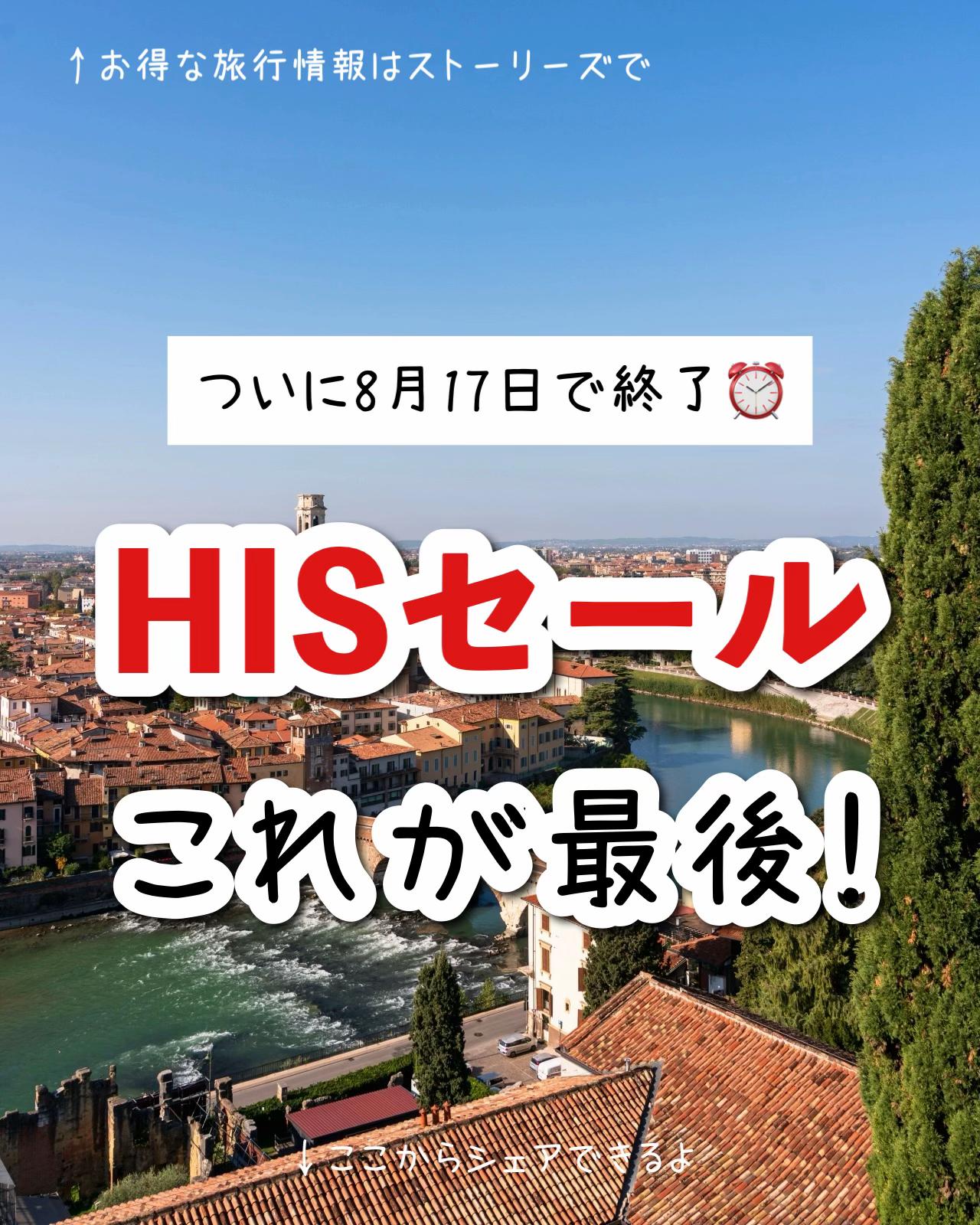 @もえ✈︎賢くお得にワンランク上の旅