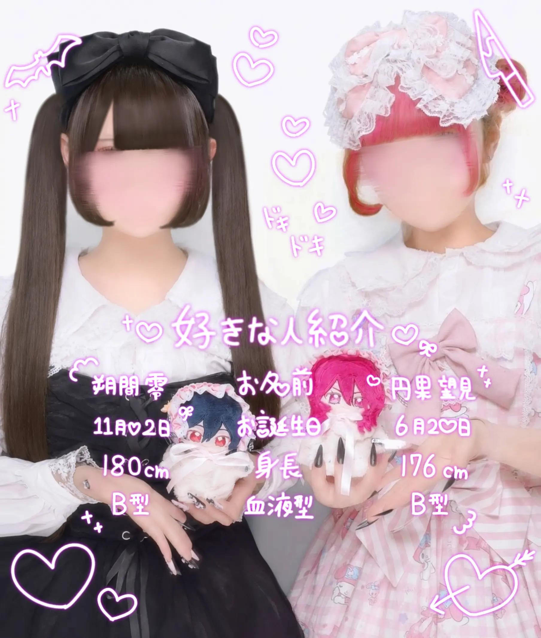 @♡ちゃま♡