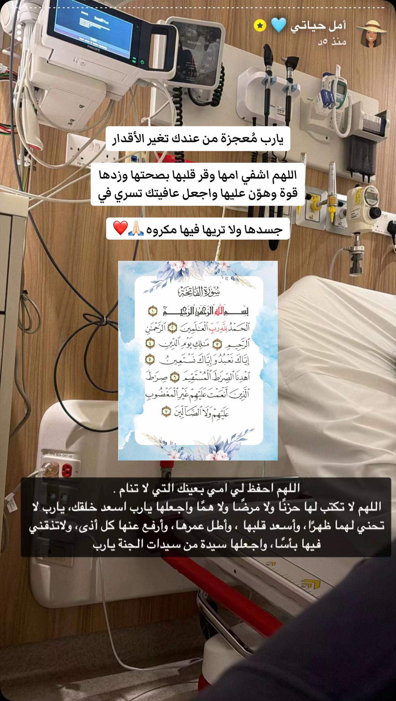 @سمر فانز أمل✰