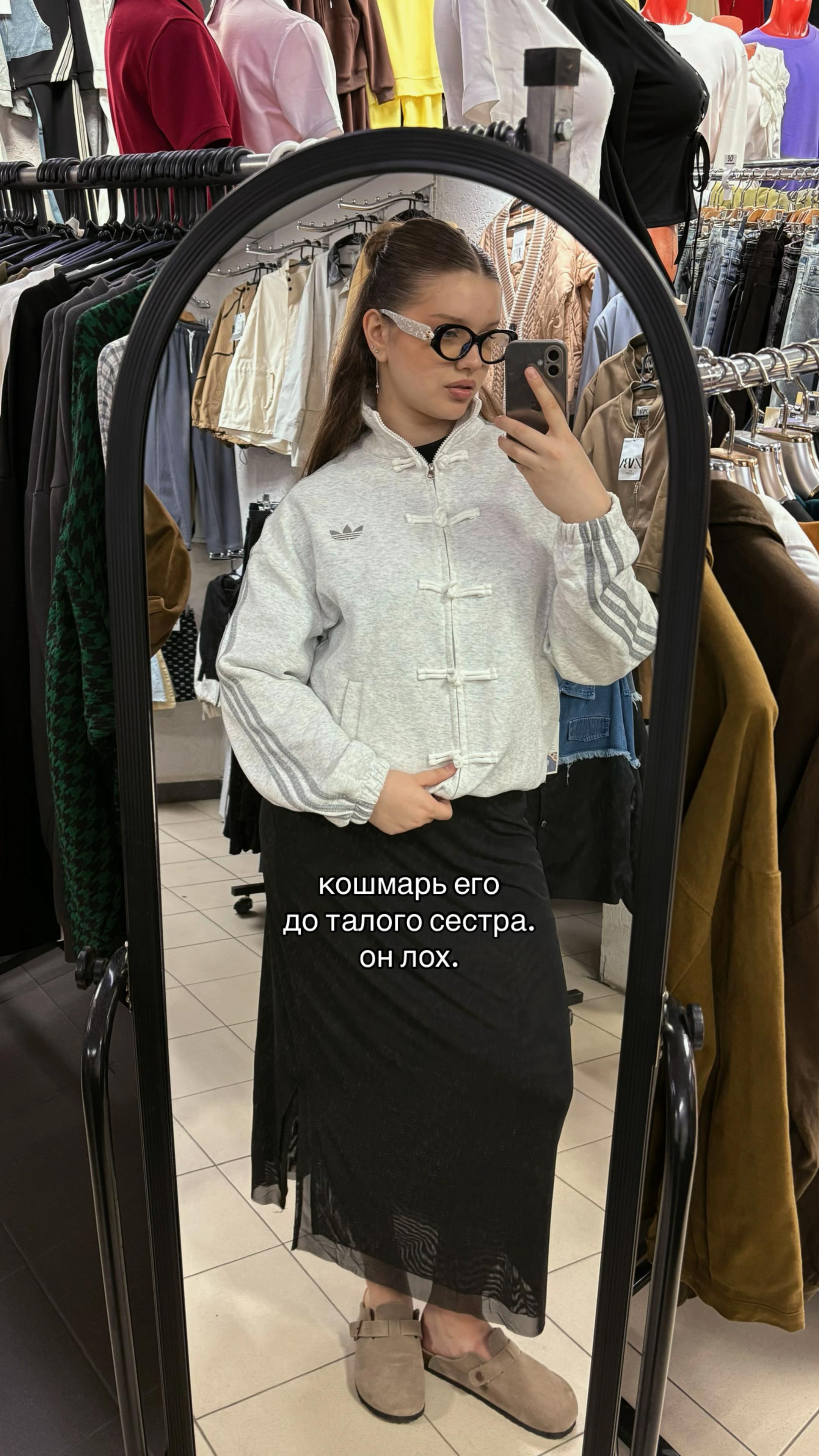 @А