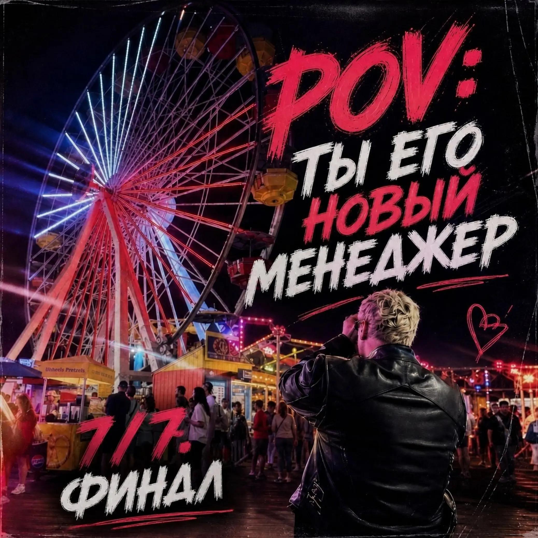 @тгк:mikreed🖤