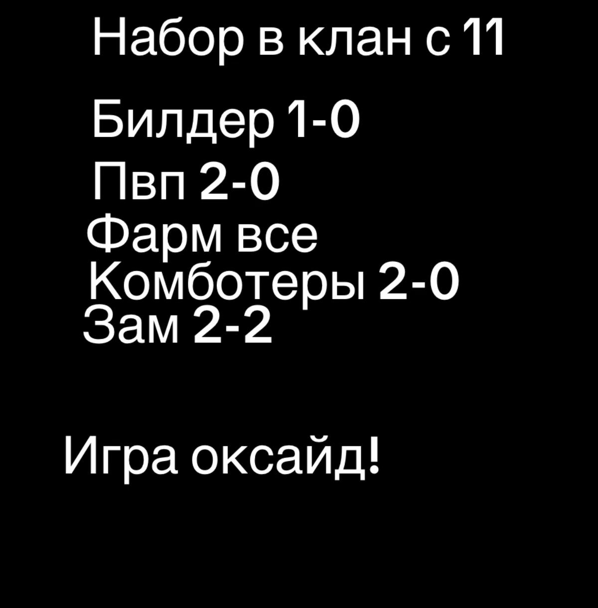 @Oxide:RT18