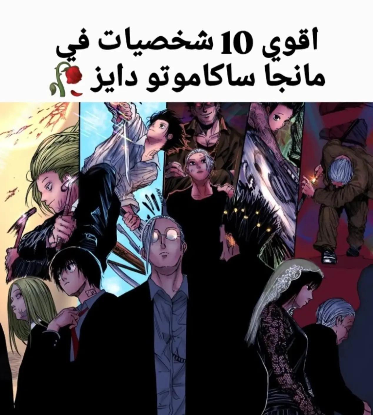 @yassine_ياسين