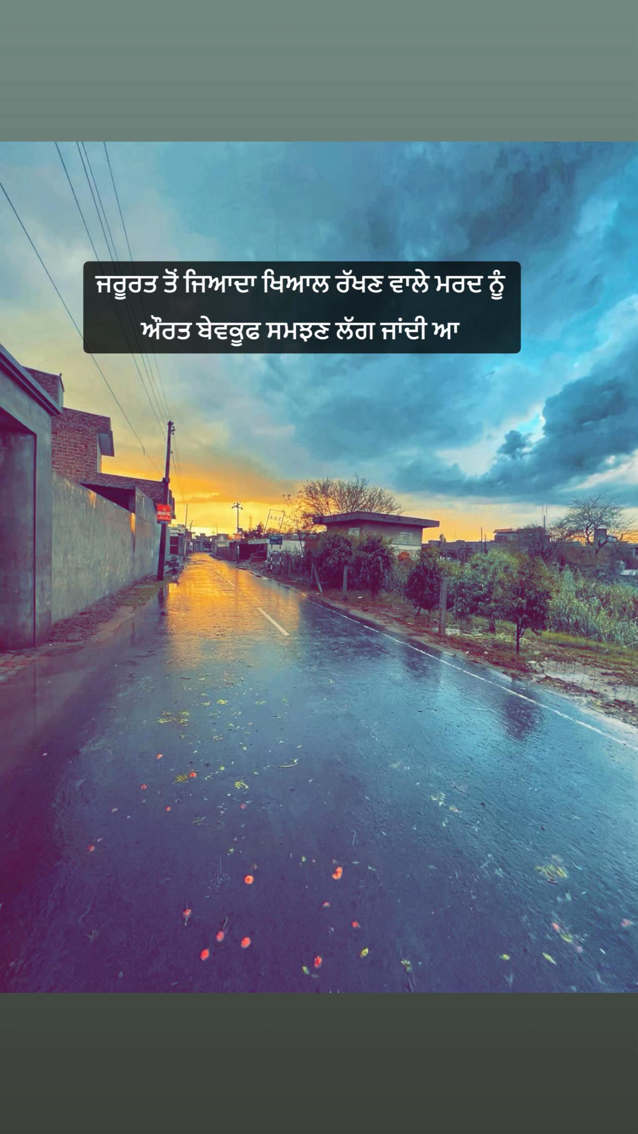 @SUKH