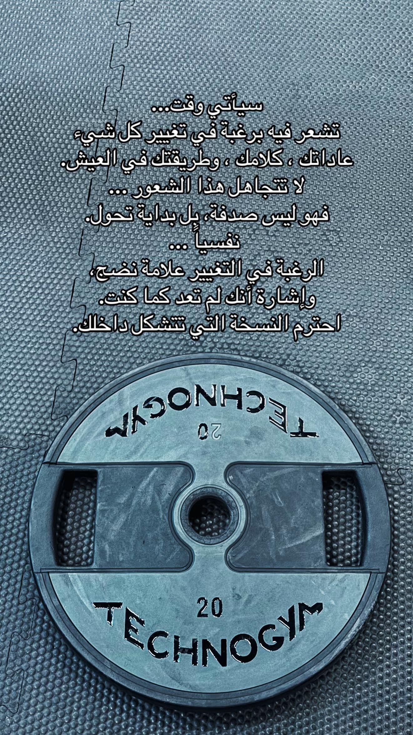 @محمد ال ريس 🏋🏻