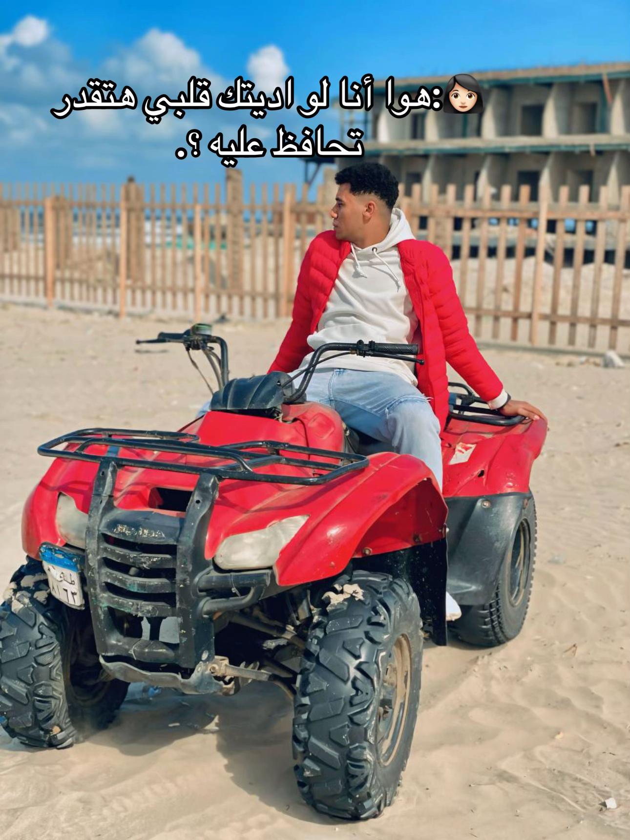 @محمد احمد 💛💙