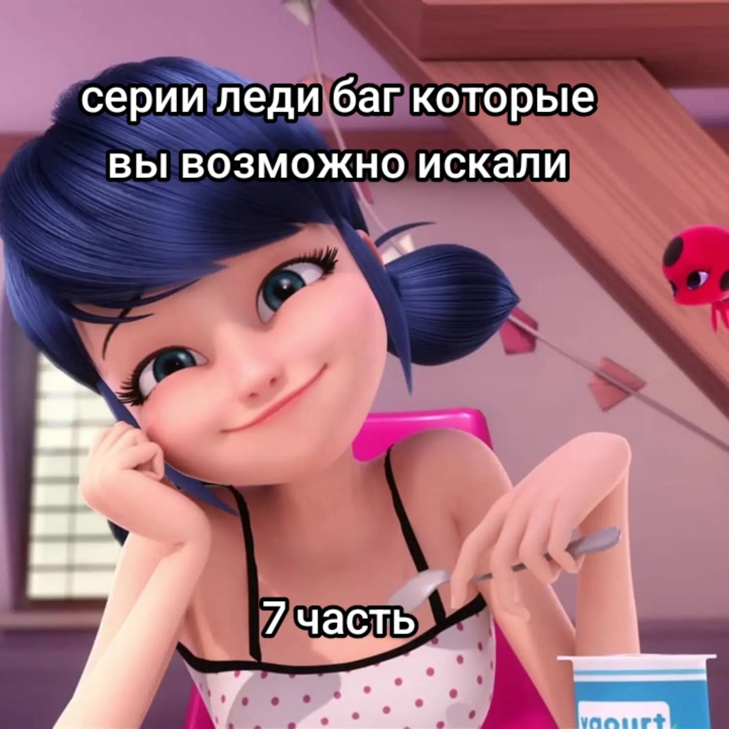 @𝐿𝑎𝑑𝑦 𝑏𝑢𝑔 🦋