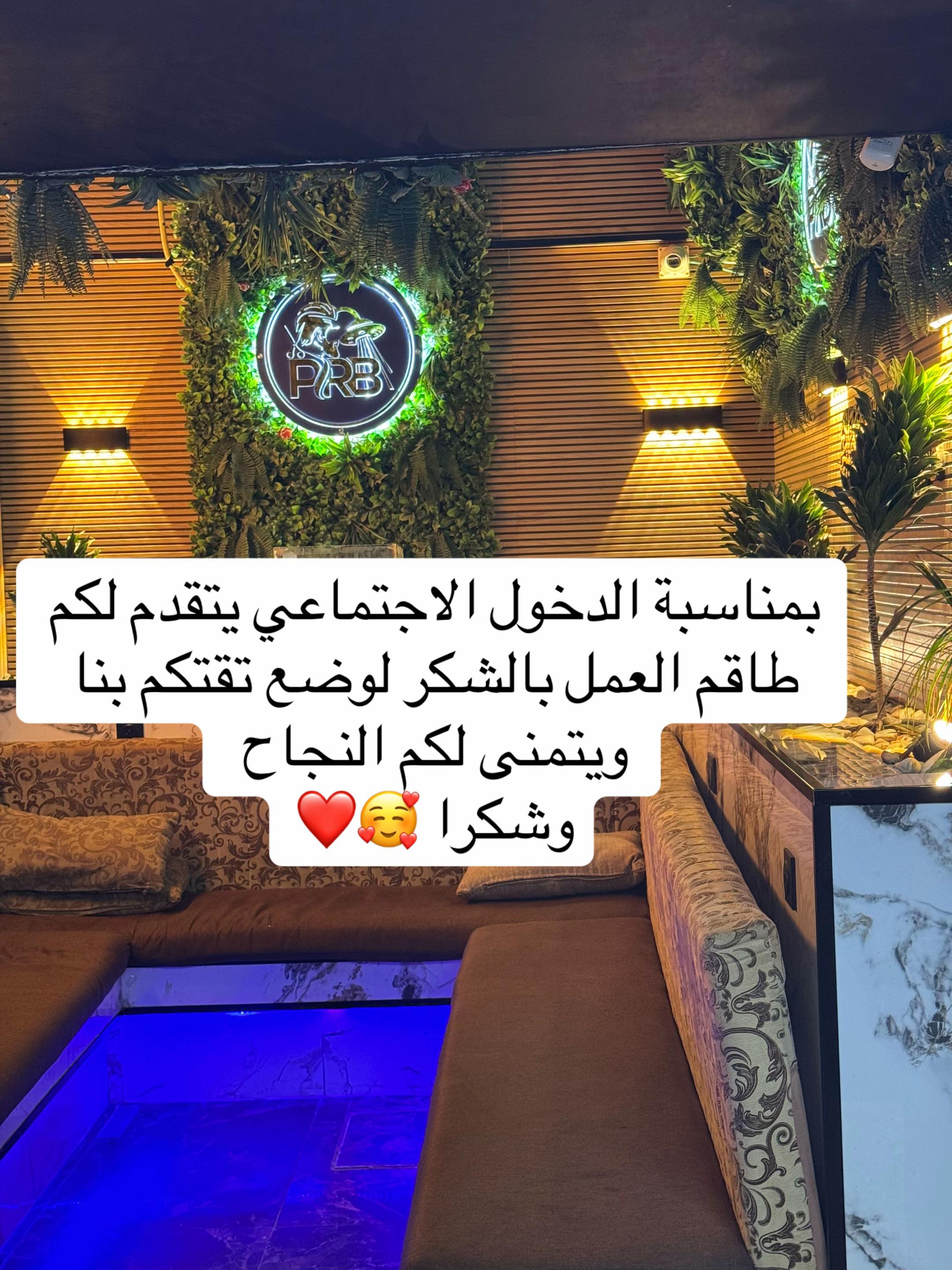 @Paradise Relax & Beauty