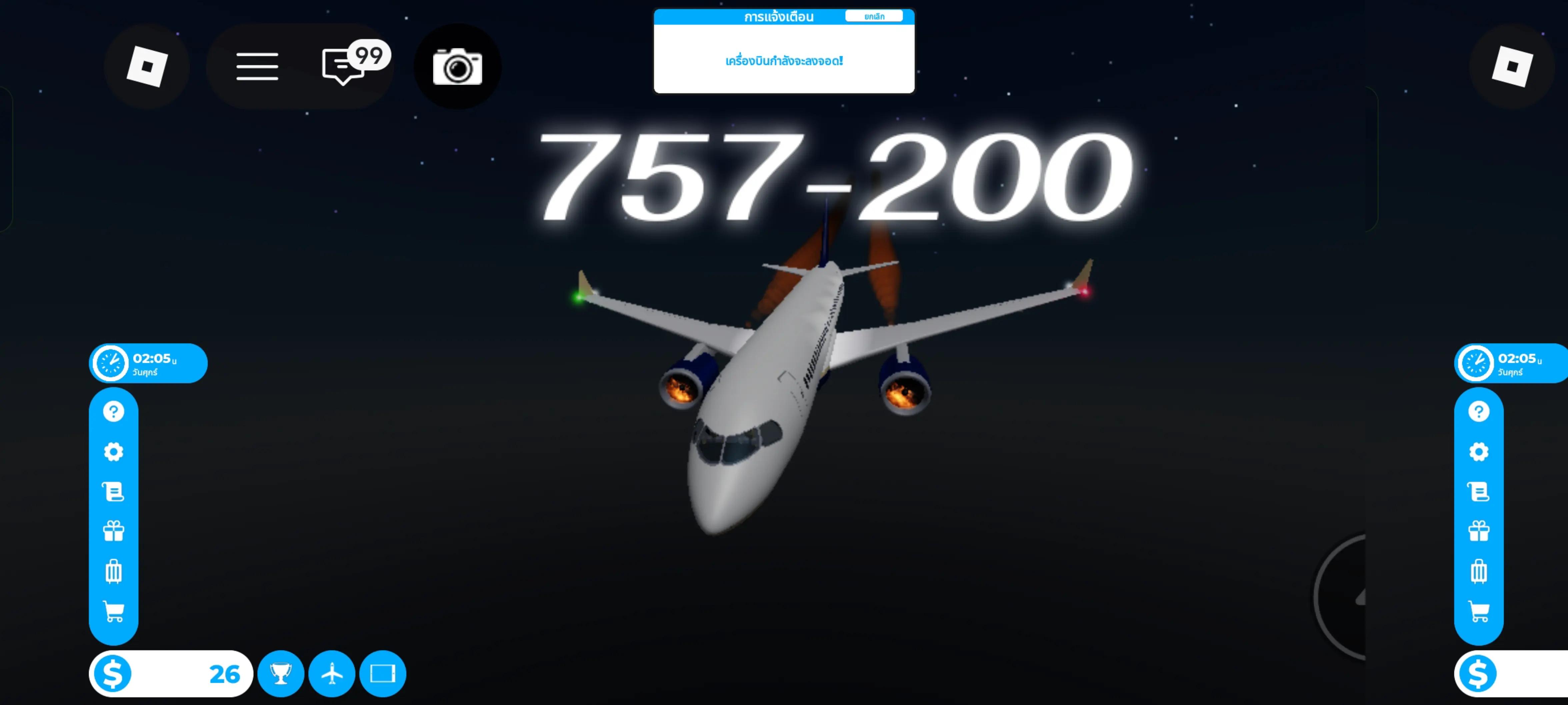 @A380