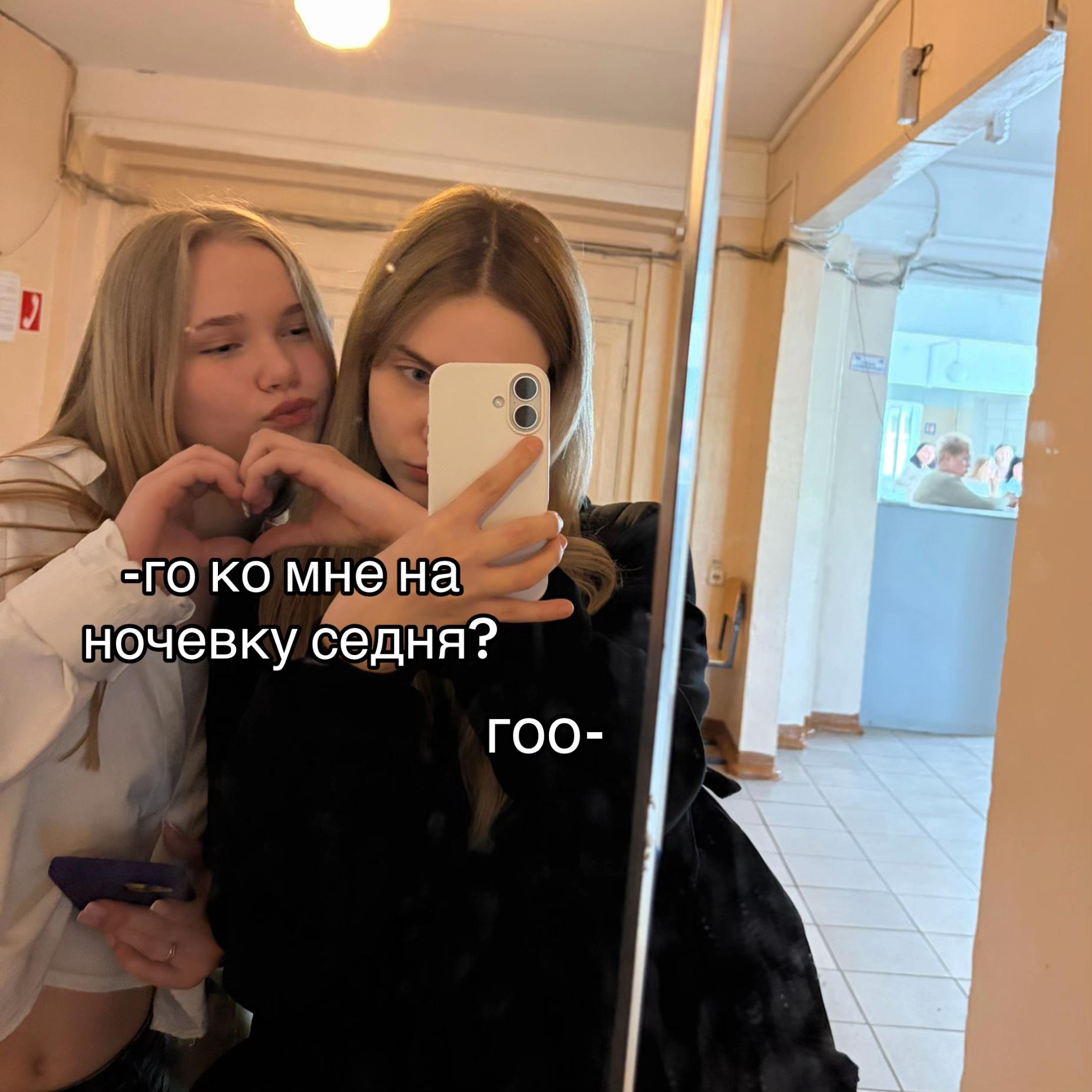 @ника