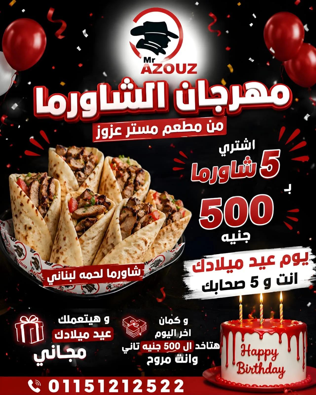 @مرتضى ابولعلا
