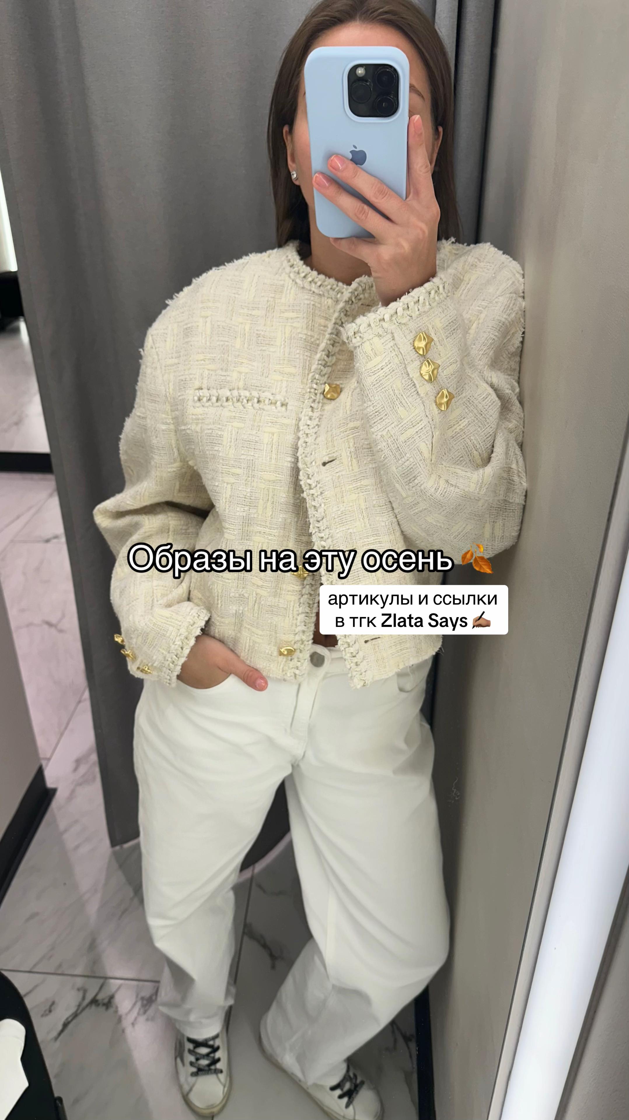@тгк Zlata Says