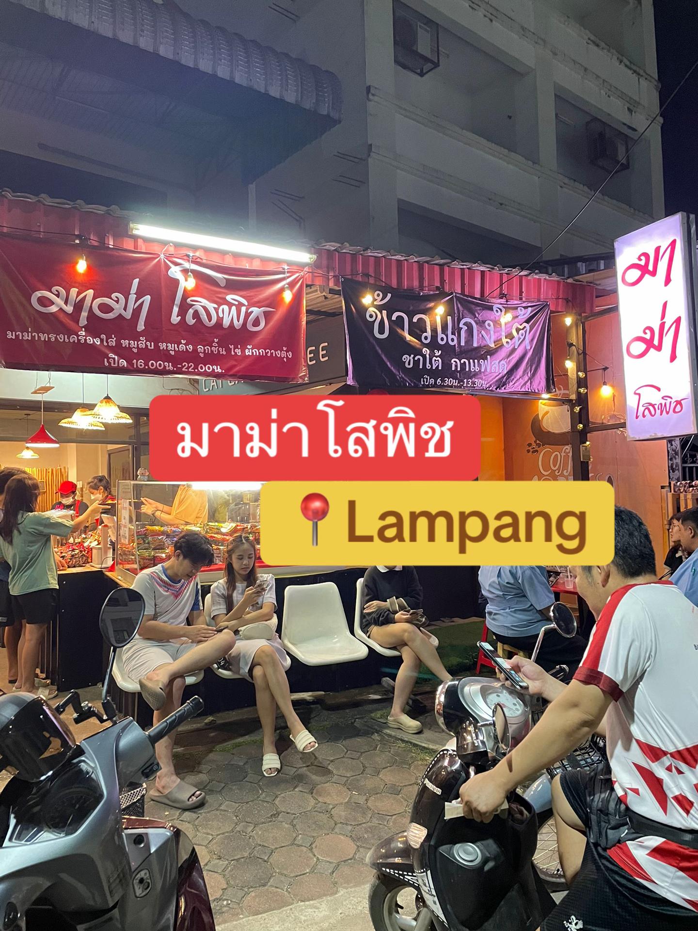 @คุณพีที่หาเงินเลี้ยงนก