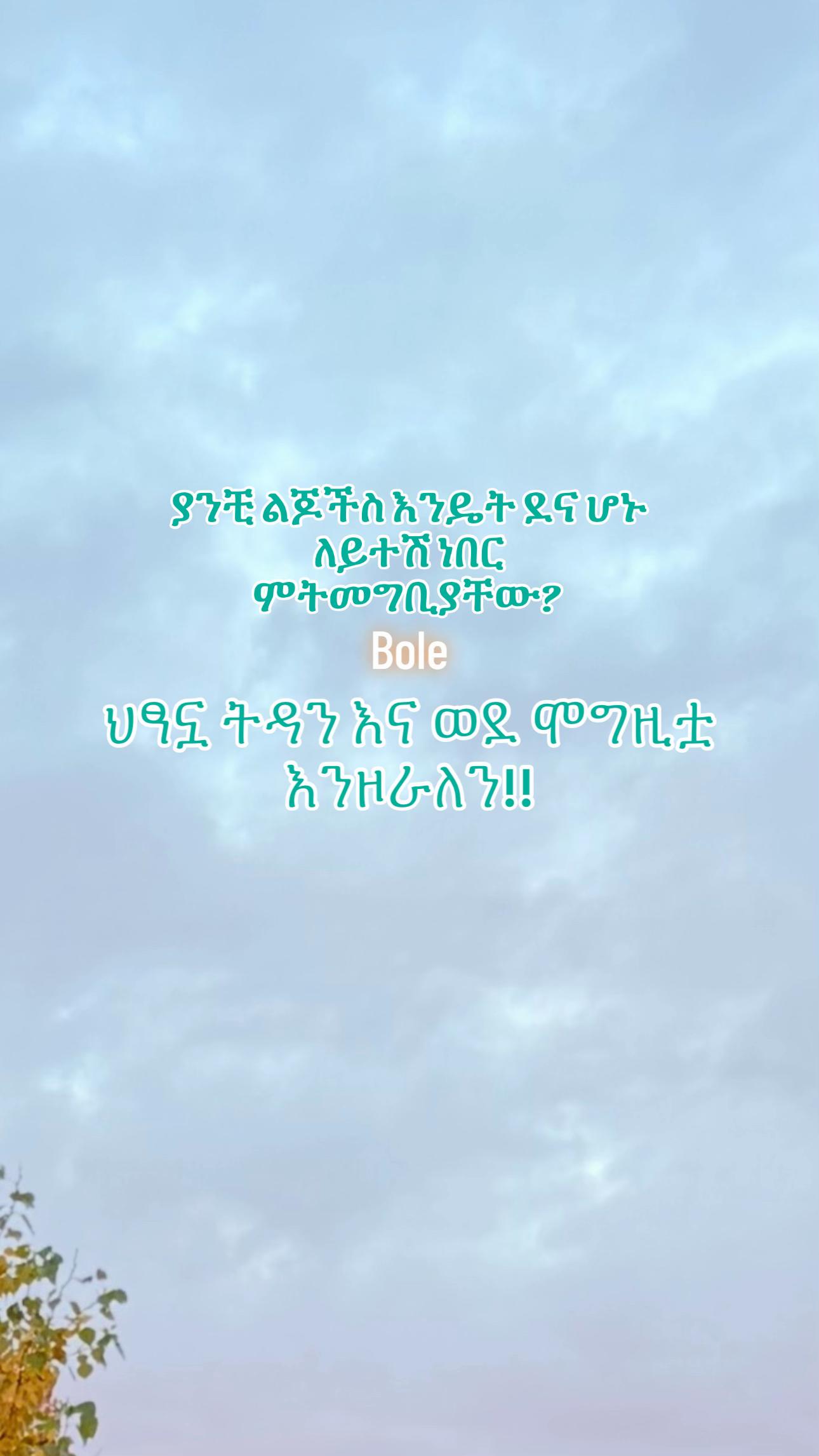 @𝑩𝑶𝑳𝑬 👁️