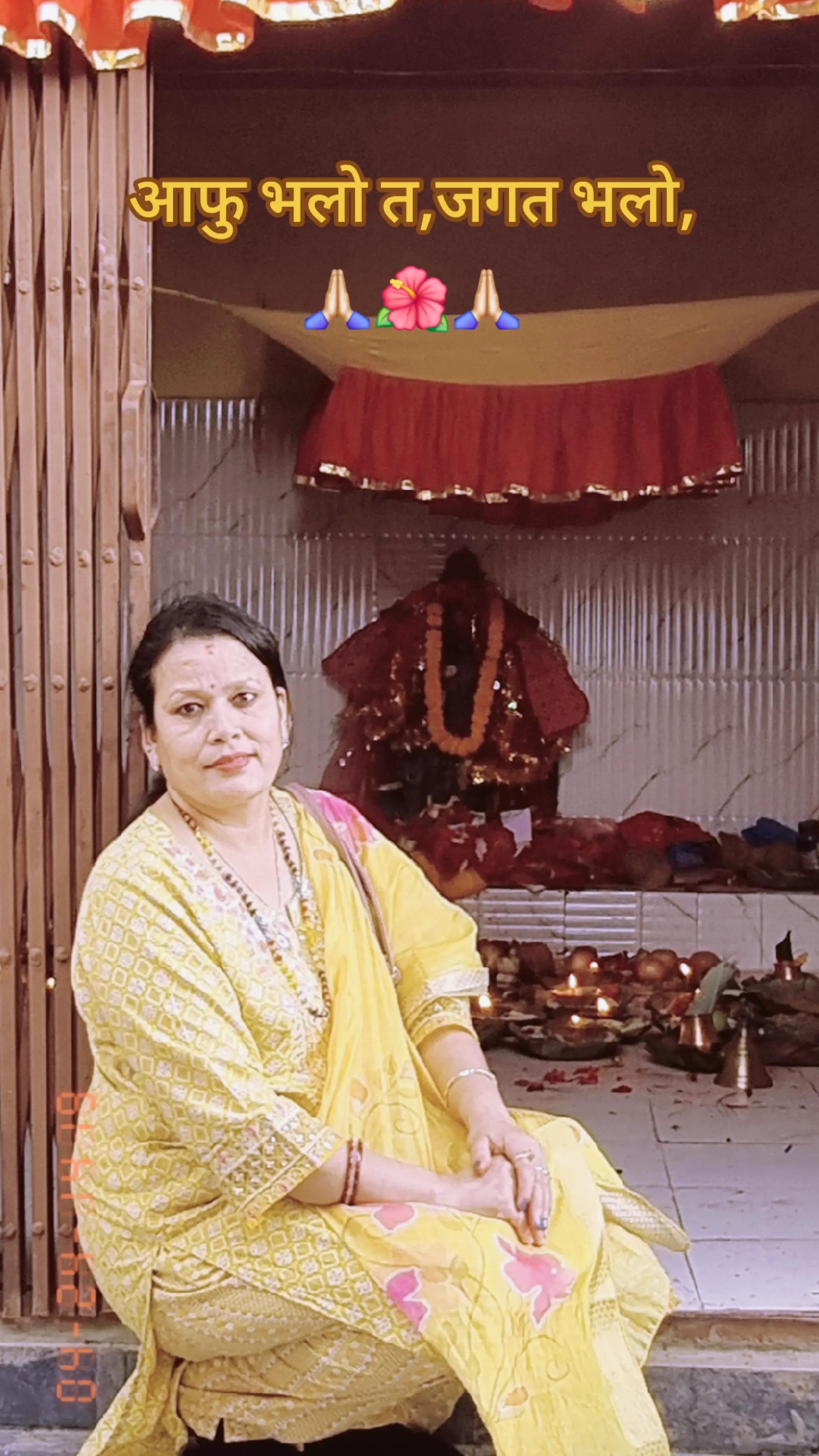 @Mahima D